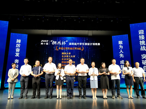 bv伟德国际体育官方网站