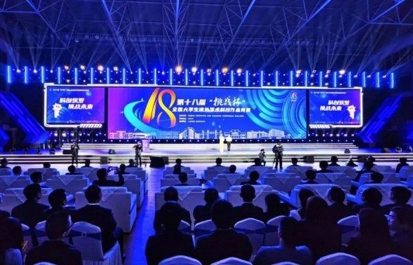 bv伟德国际体育官方网站