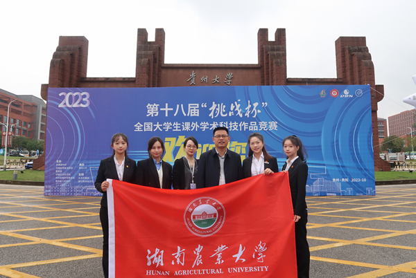 bv伟德国际体育官方网站