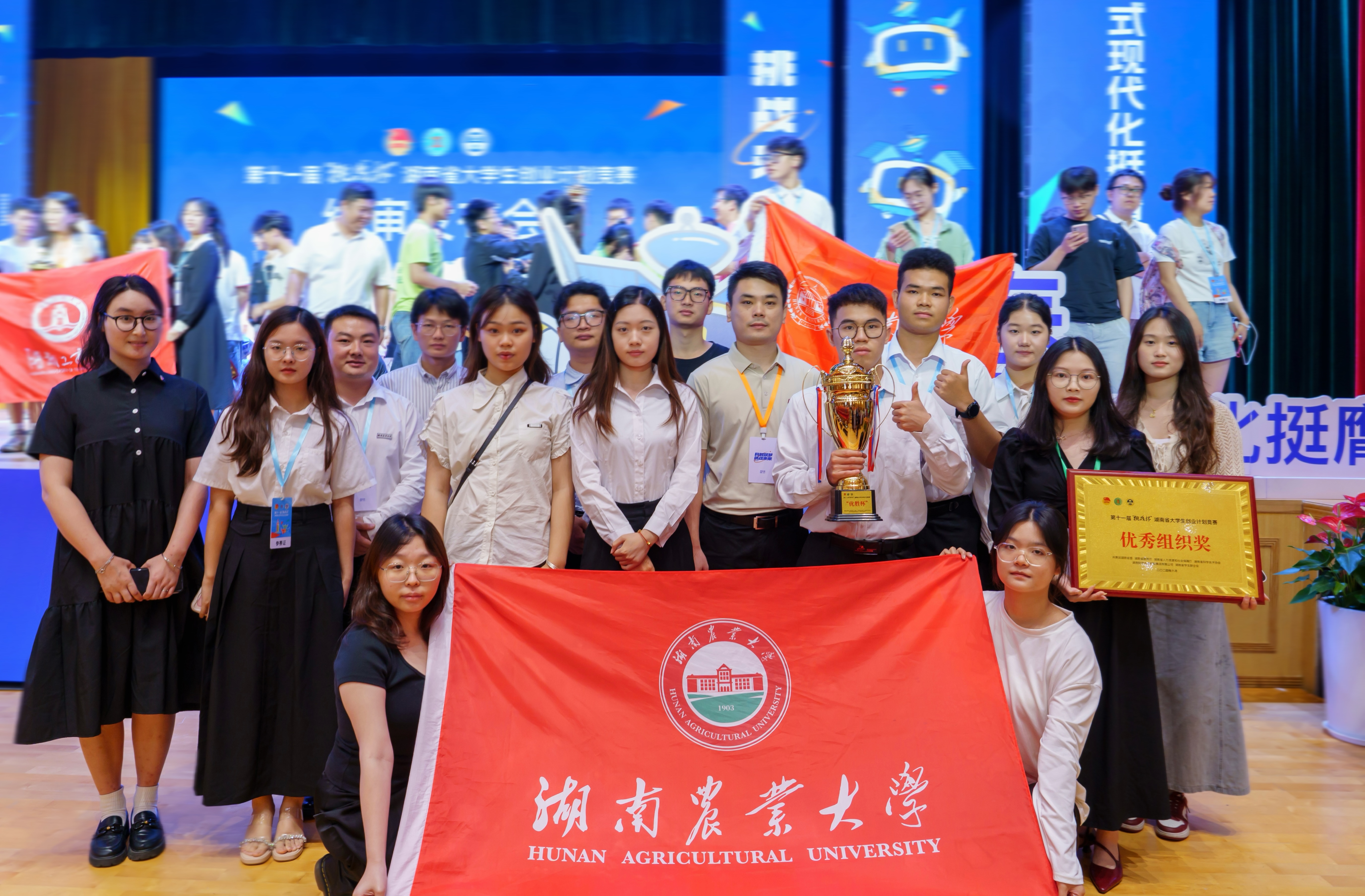 bv伟德国际体育官方网站