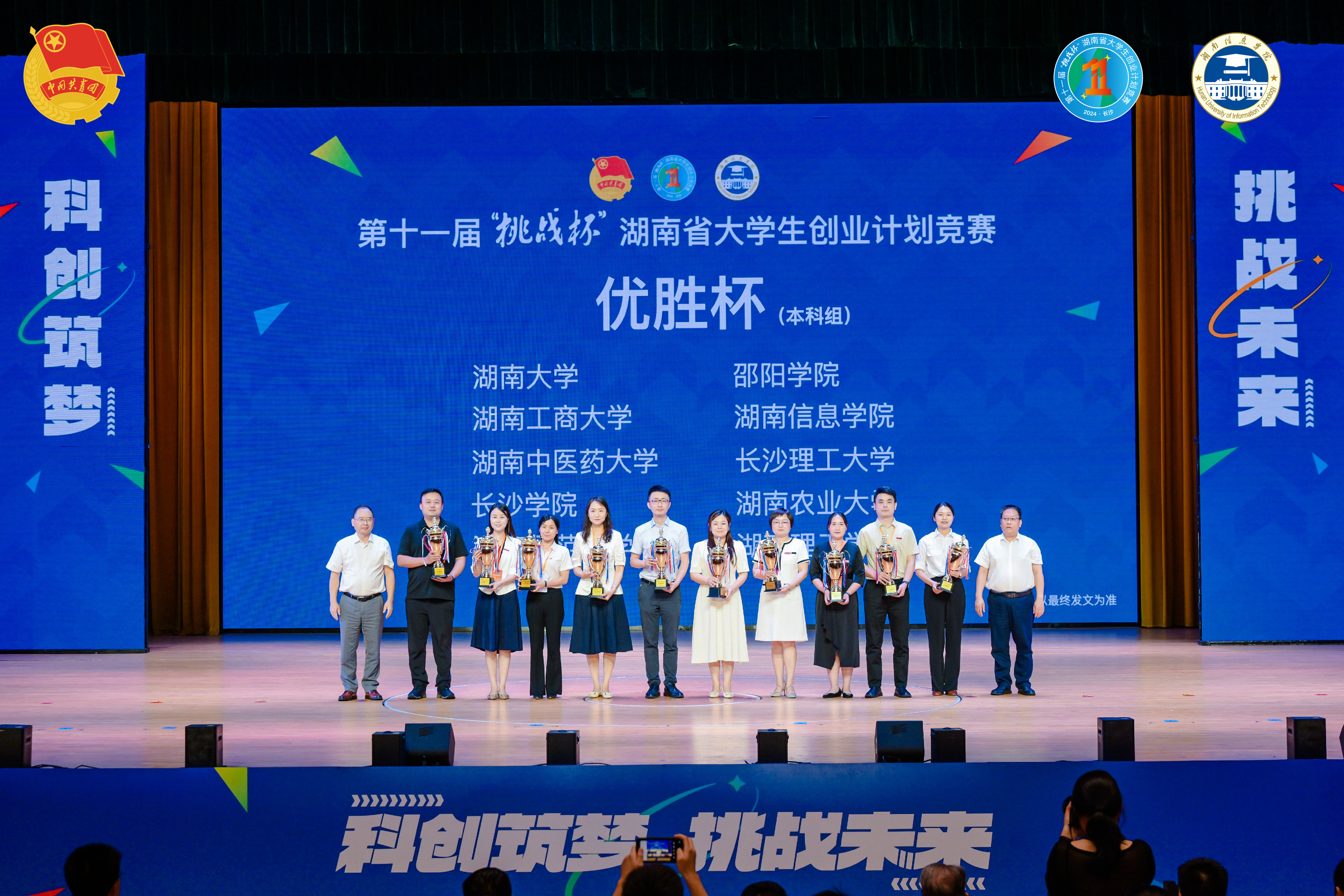 bv伟德国际体育官方网站