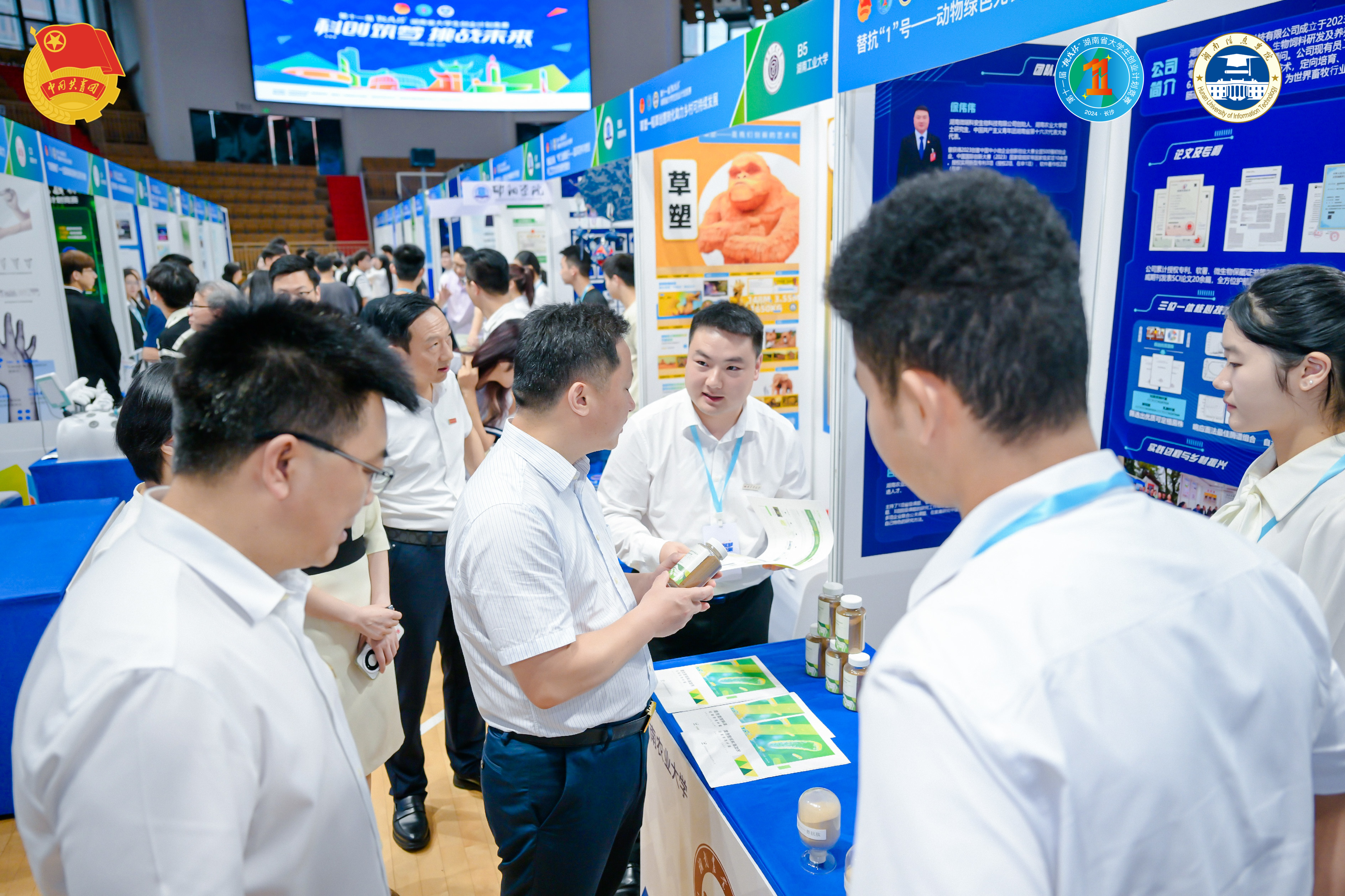 bv伟德国际体育官方网站