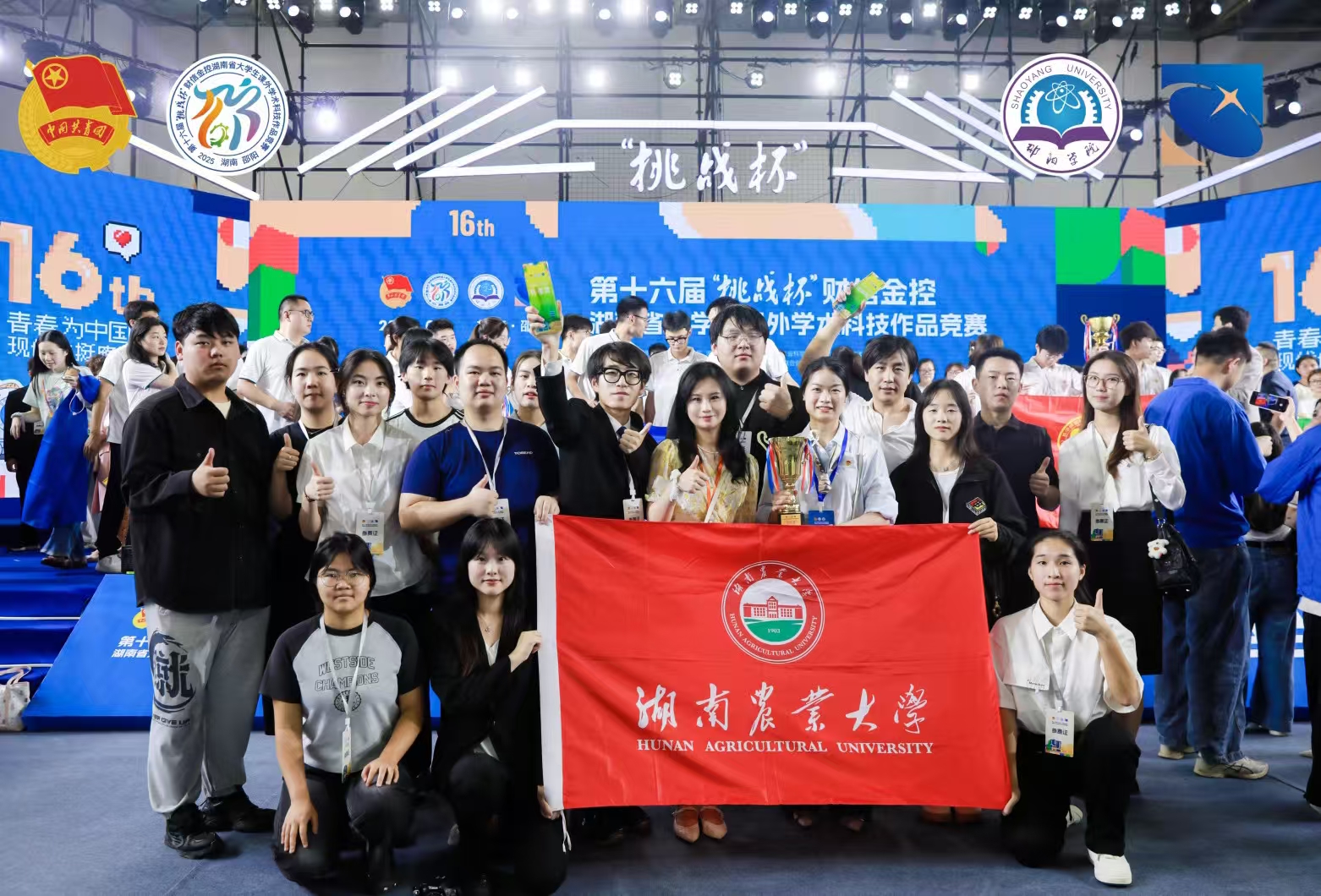 bv伟德国际体育官方网站