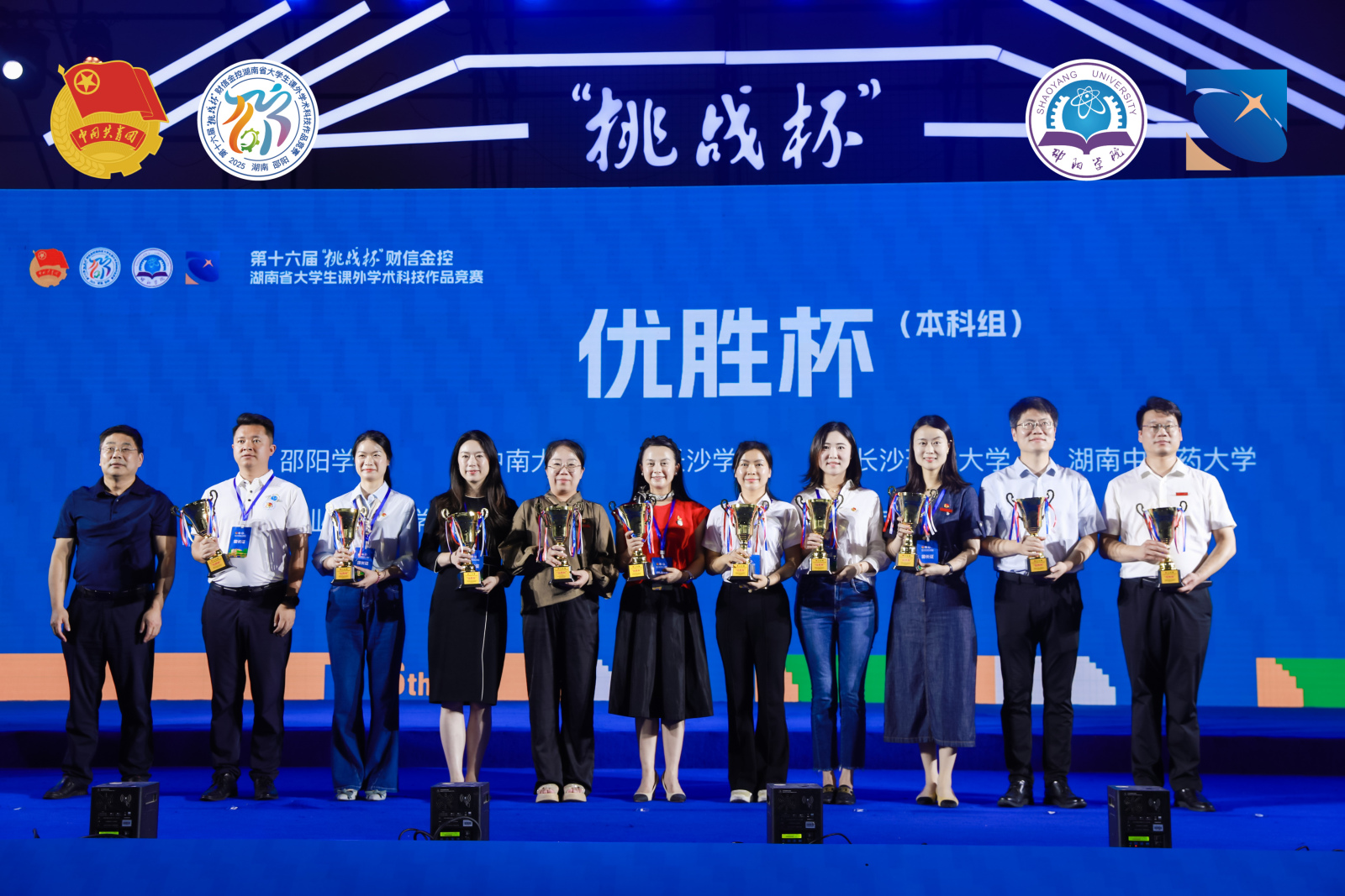 bv伟德国际体育官方网站