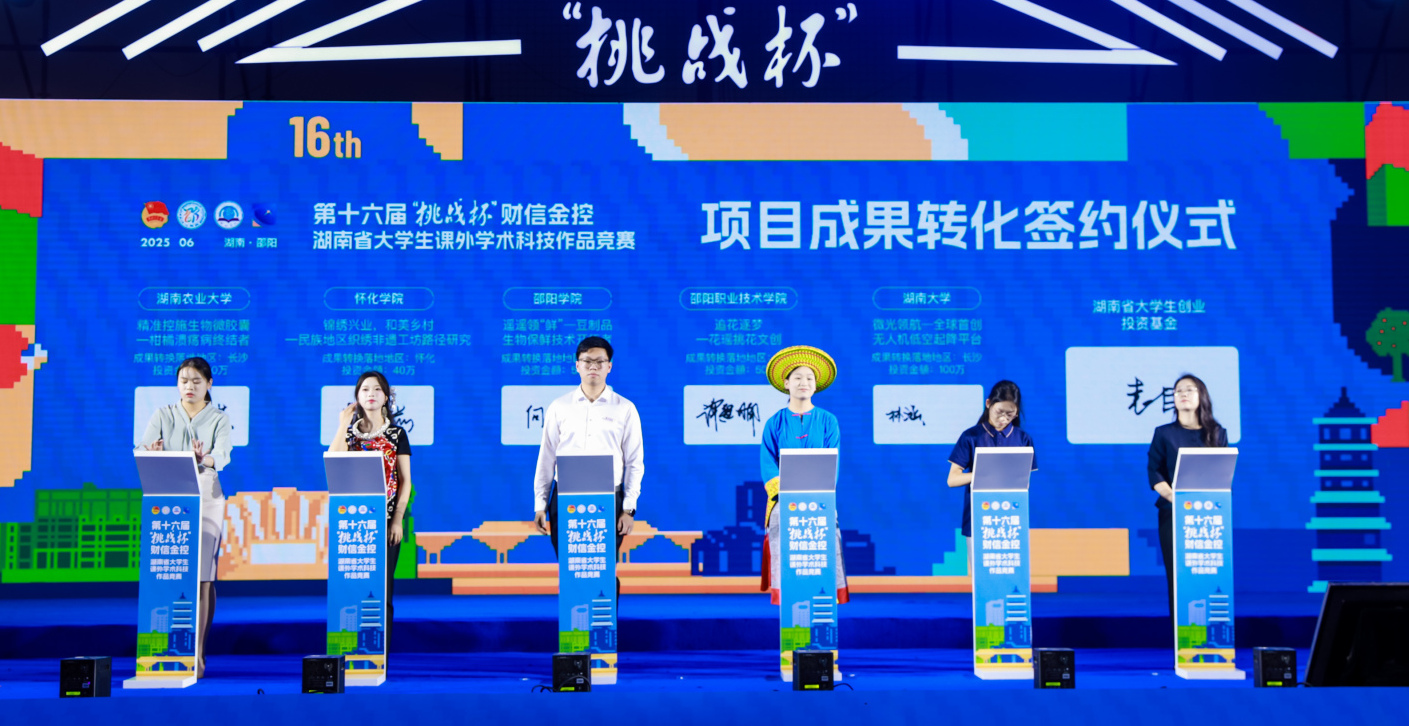 bv伟德国际体育官方网站