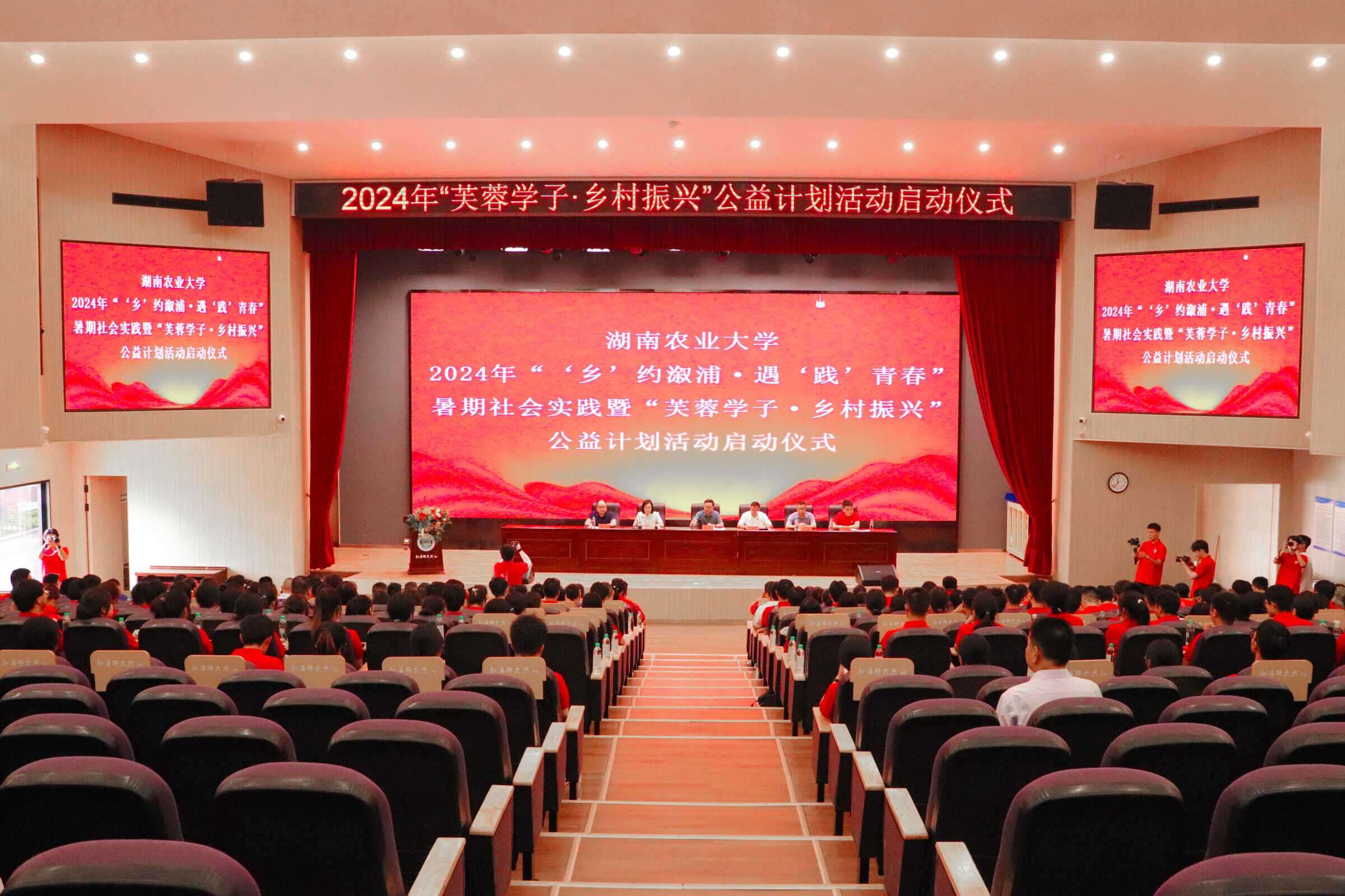 bv伟德国际体育官方网站