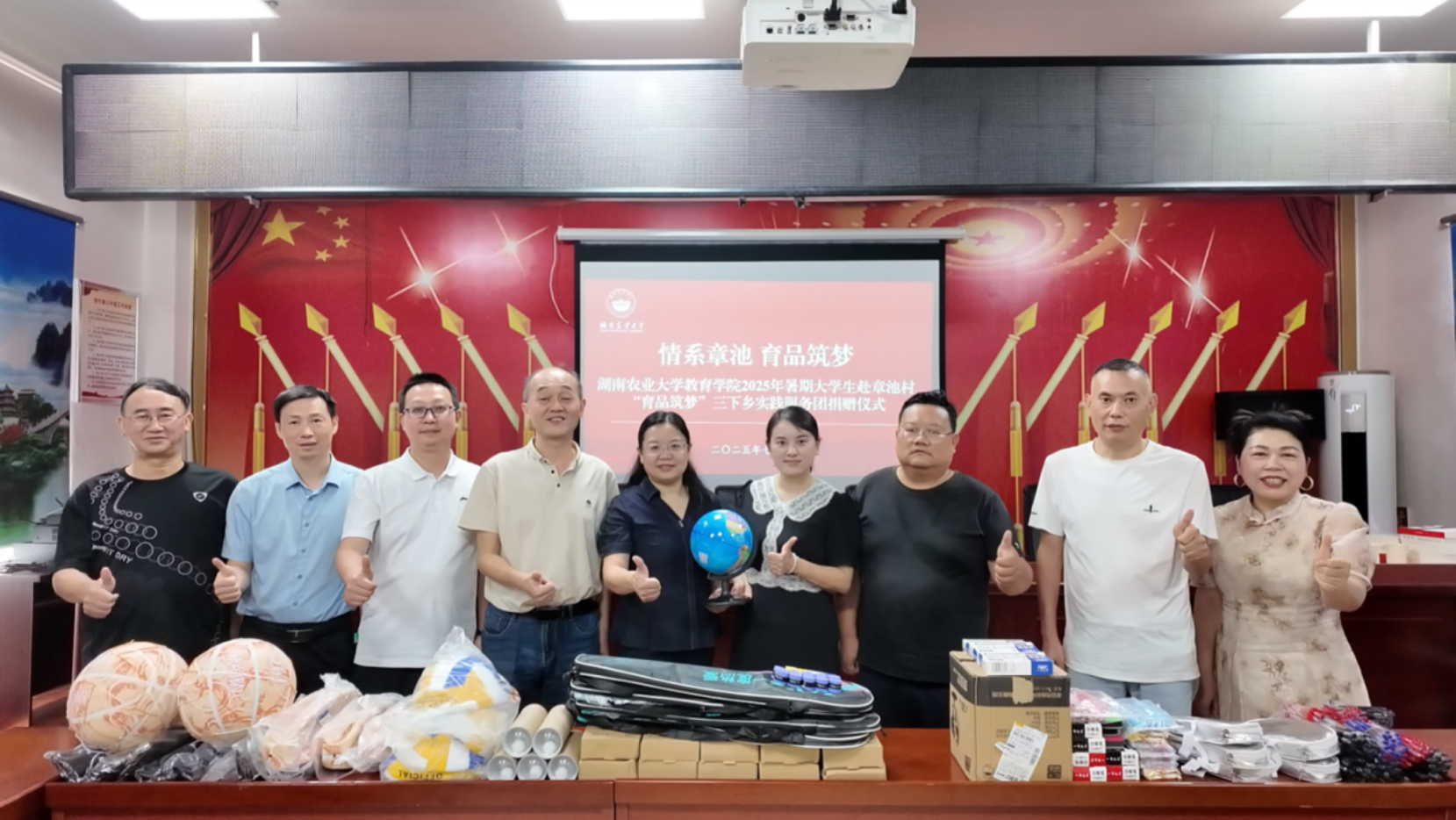 bv伟德国际体育官方网站