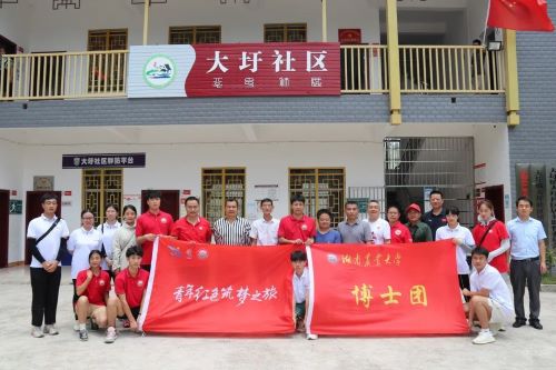 bv伟德国际体育官方网站