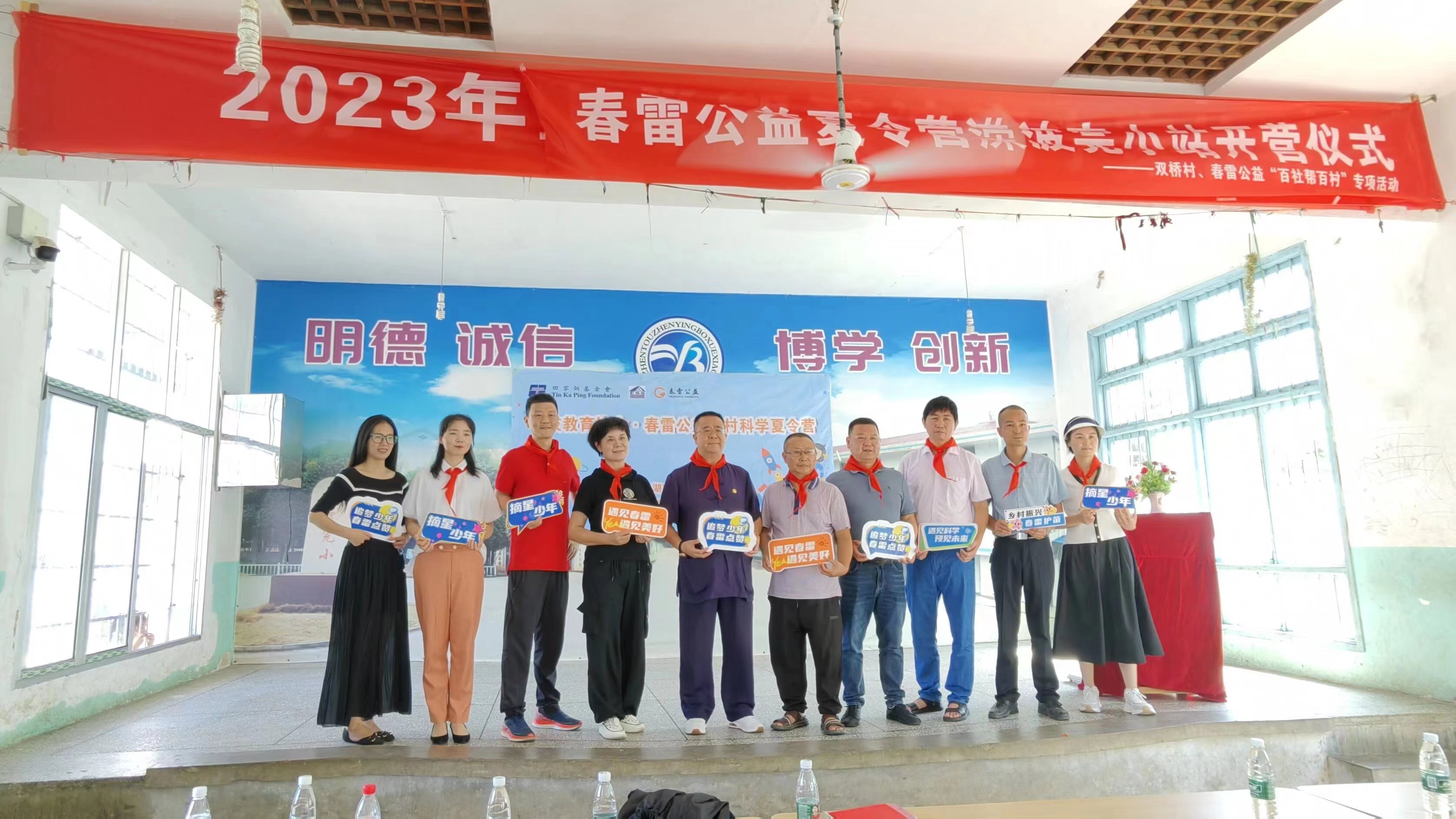 bv伟德国际体育官方网站