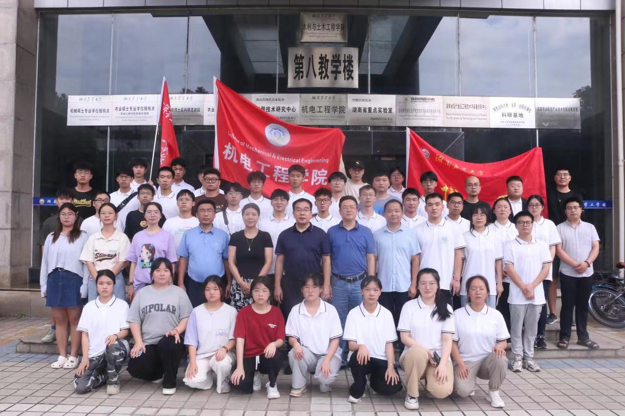 bv伟德国际体育官方网站