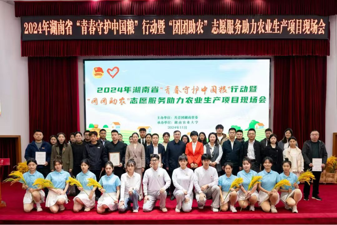 bv伟德国际体育官方网站