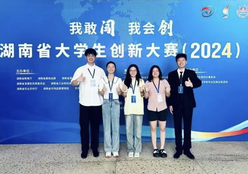 bv伟德国际体育官方网站