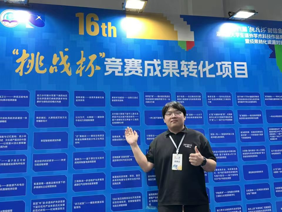 bv伟德国际体育官方网站