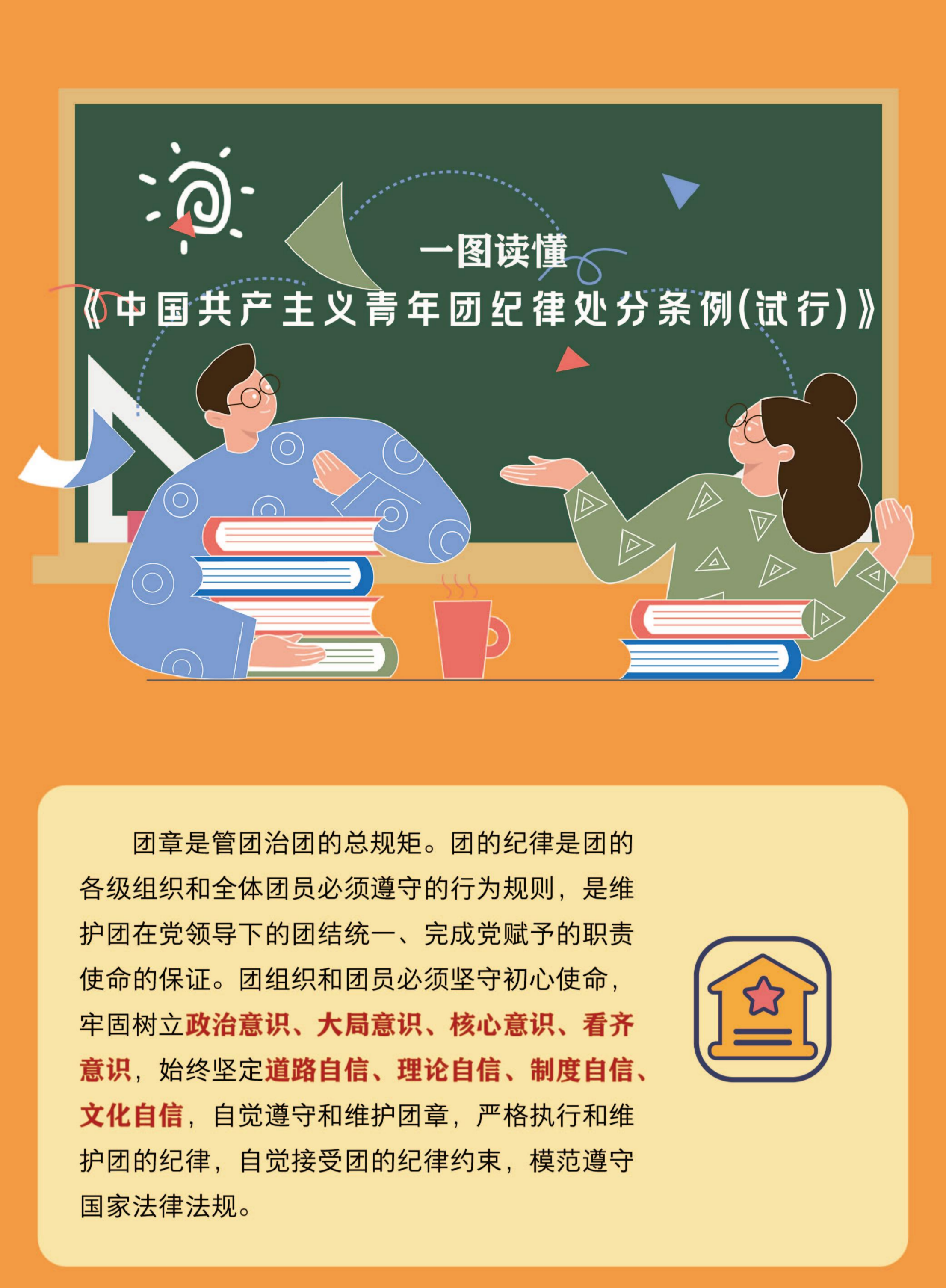 bv伟德国际体育官方网站