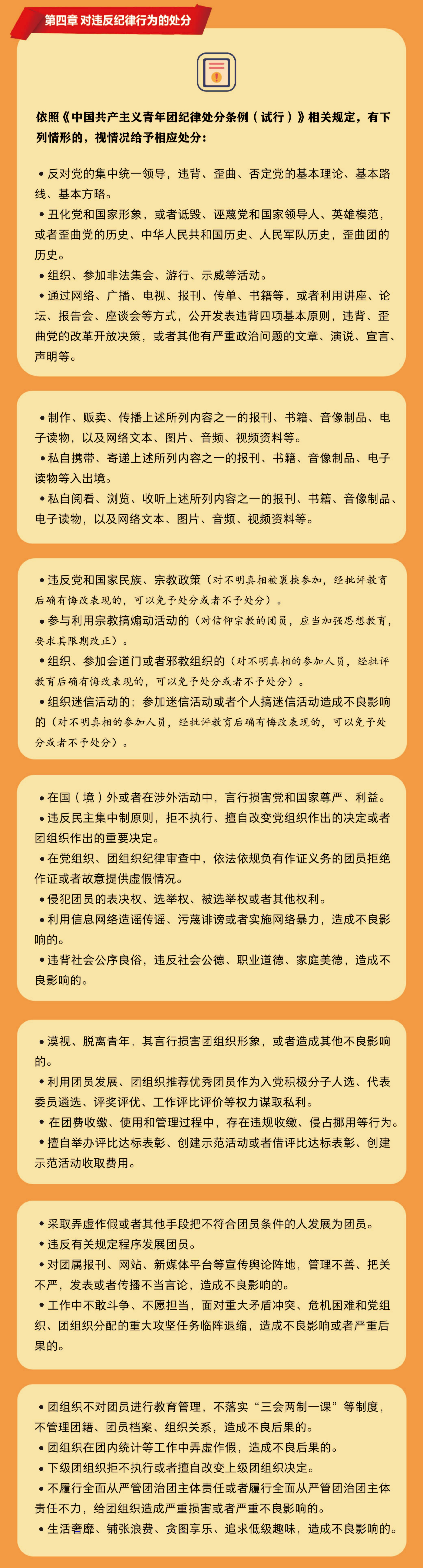 bv伟德国际体育官方网站