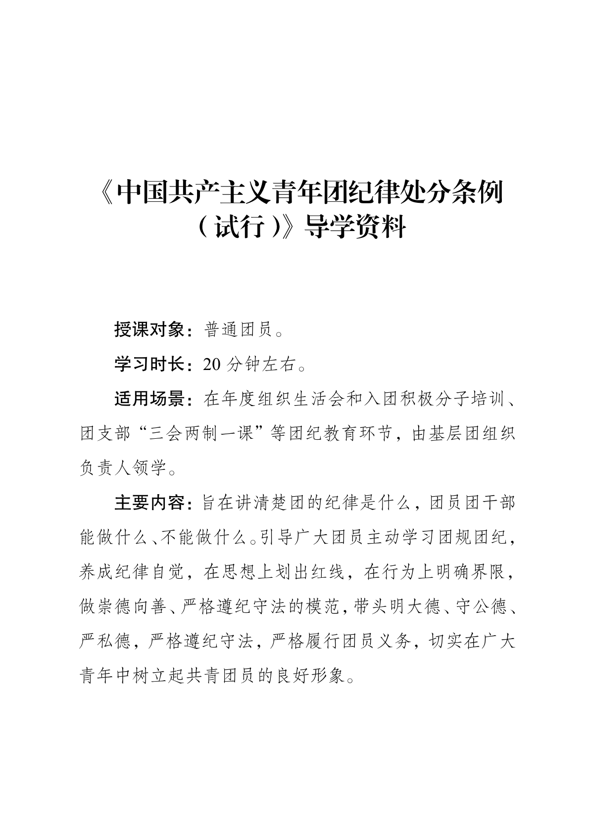 bv伟德国际体育官方网站
