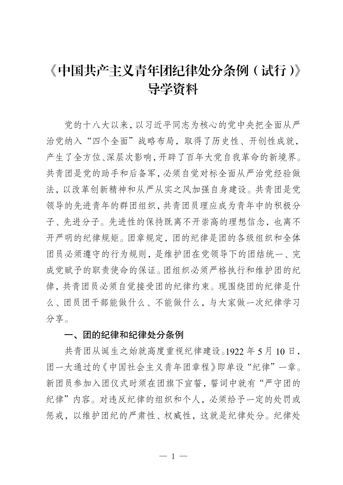 bv伟德国际体育官方网站
