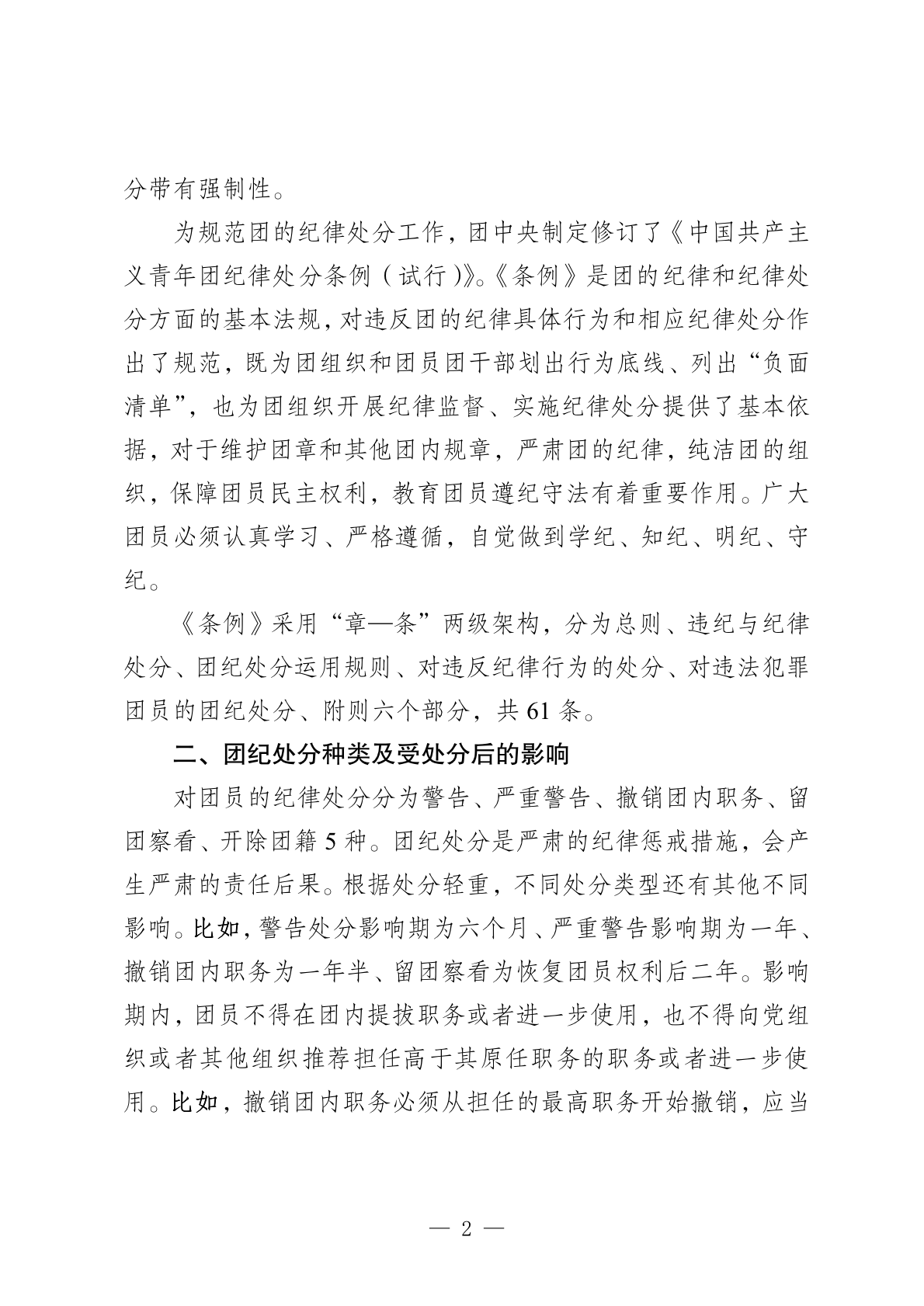 bv伟德国际体育官方网站