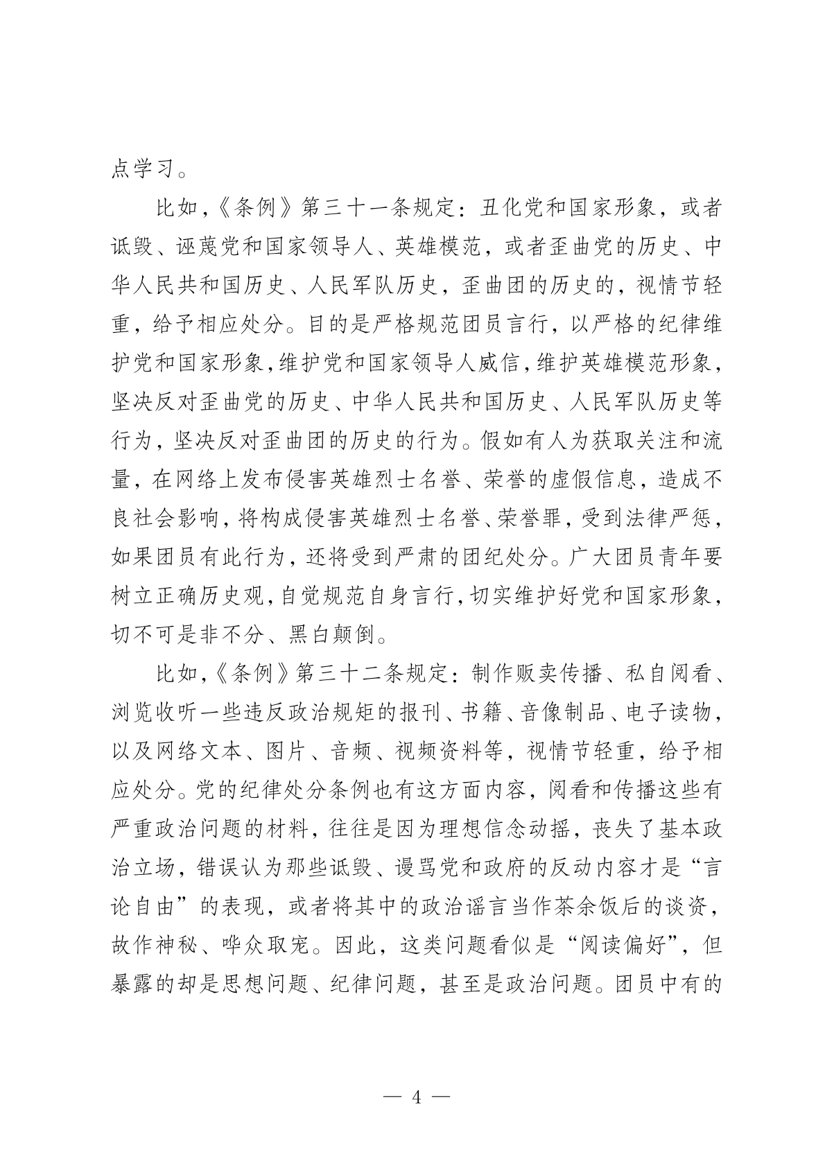 bv伟德国际体育官方网站