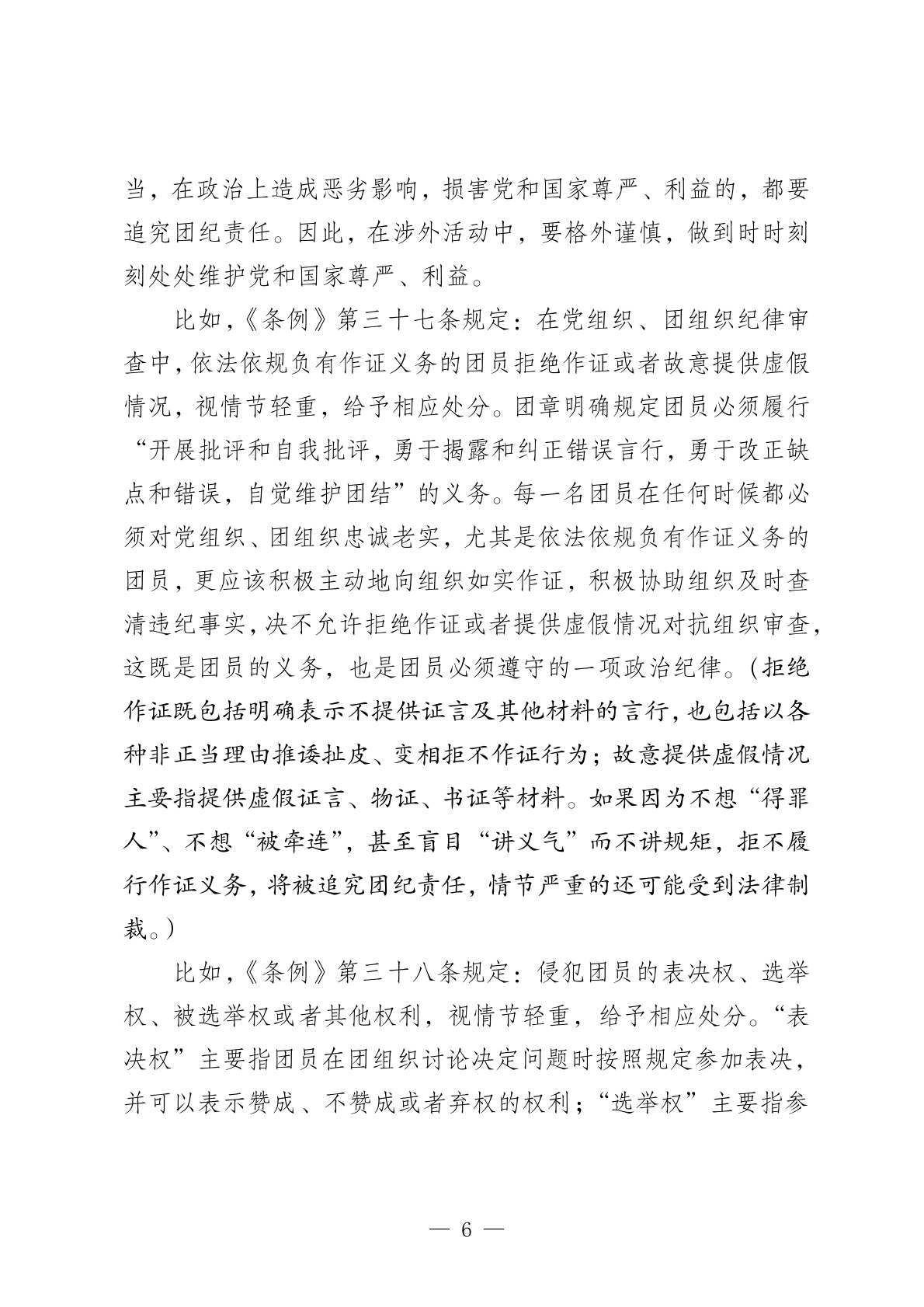 bv伟德国际体育官方网站