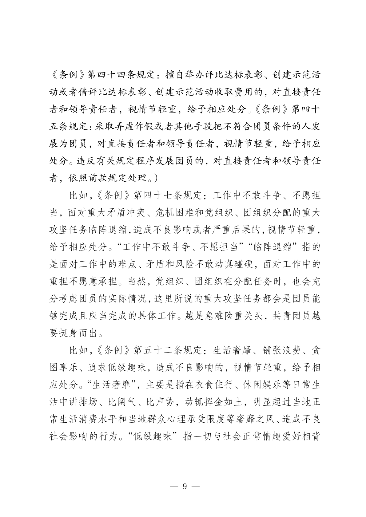 bv伟德国际体育官方网站