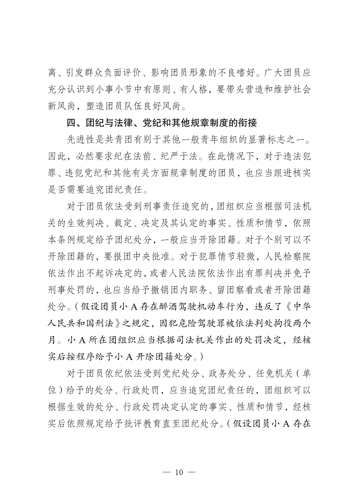 bv伟德国际体育官方网站