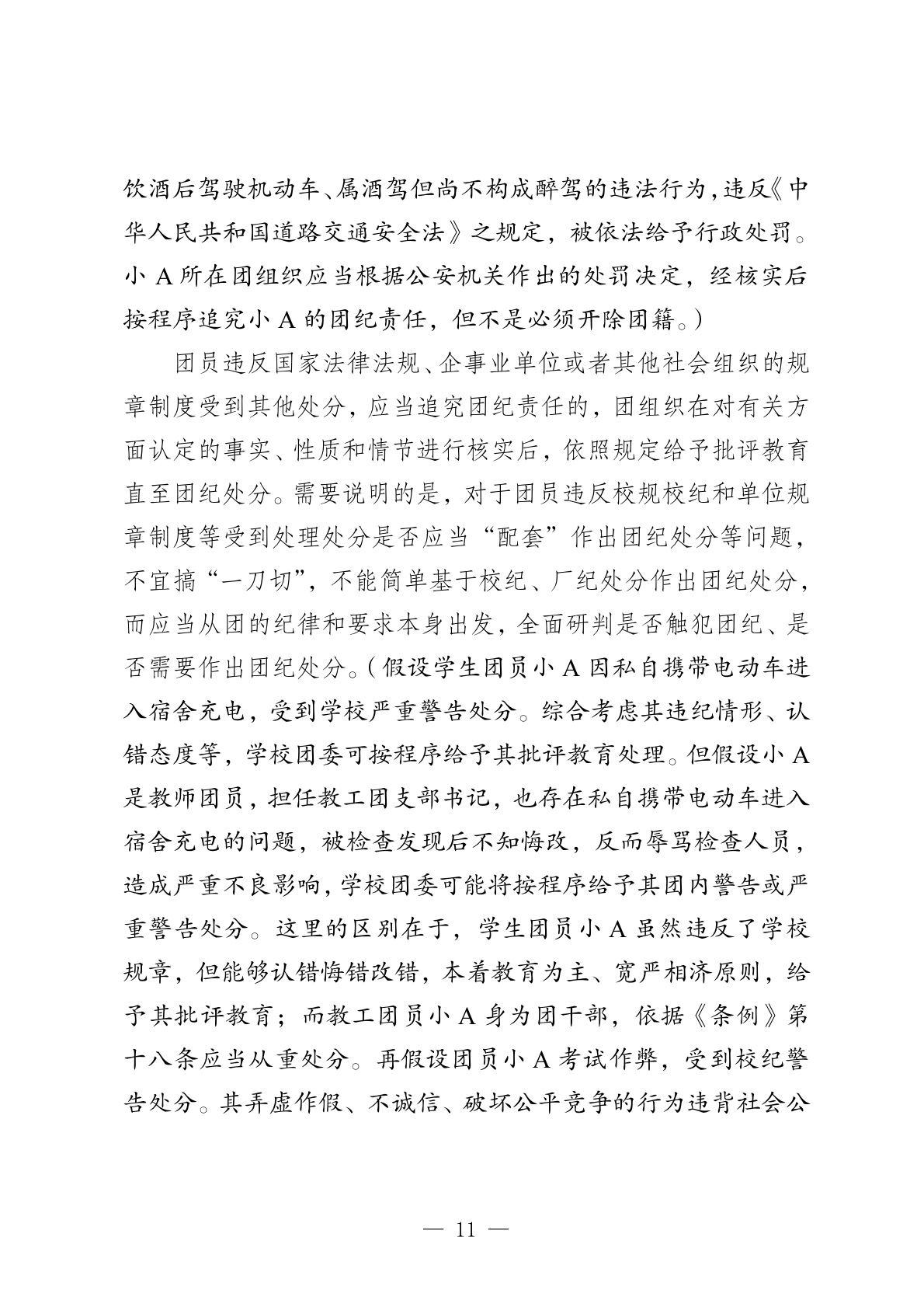 bv伟德国际体育官方网站
