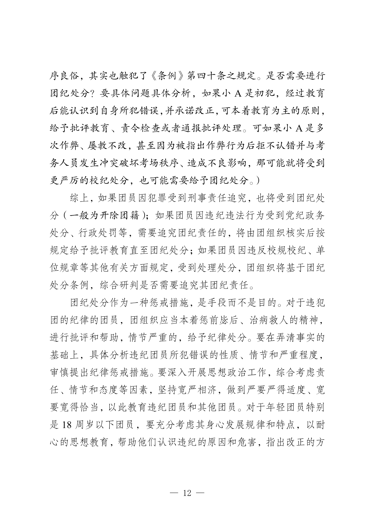 bv伟德国际体育官方网站
