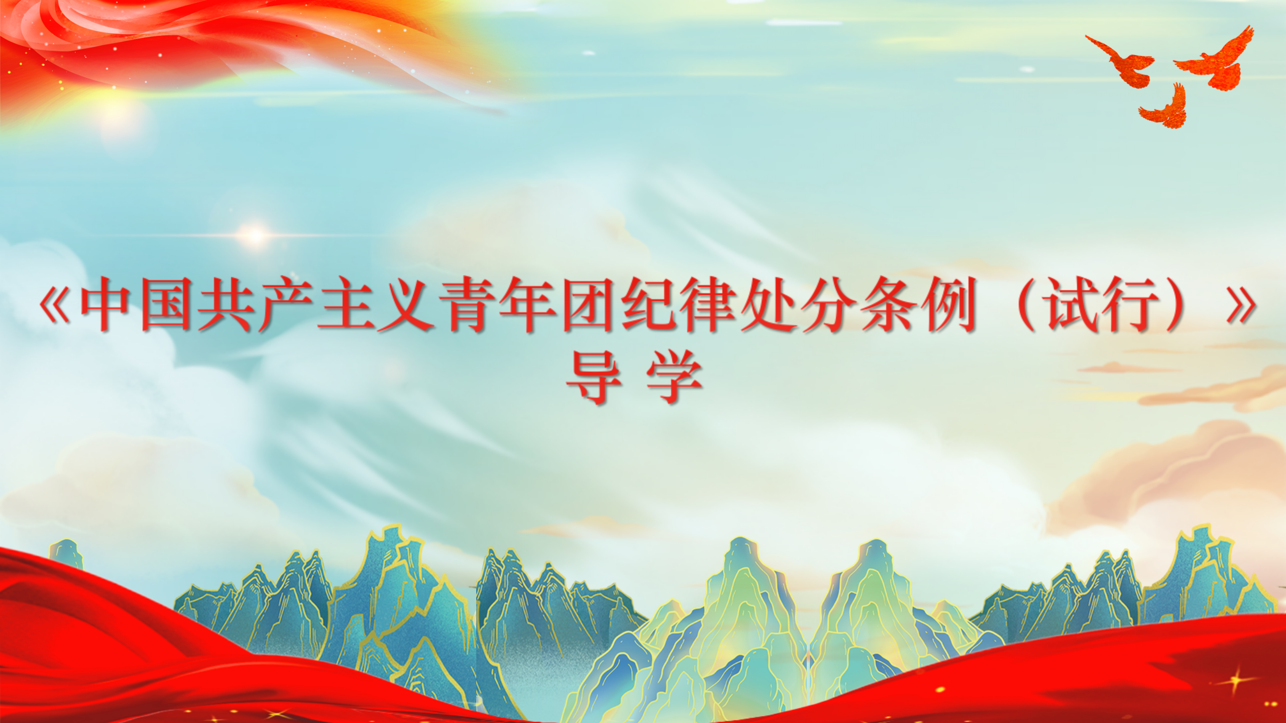 bv伟德国际体育官方网站