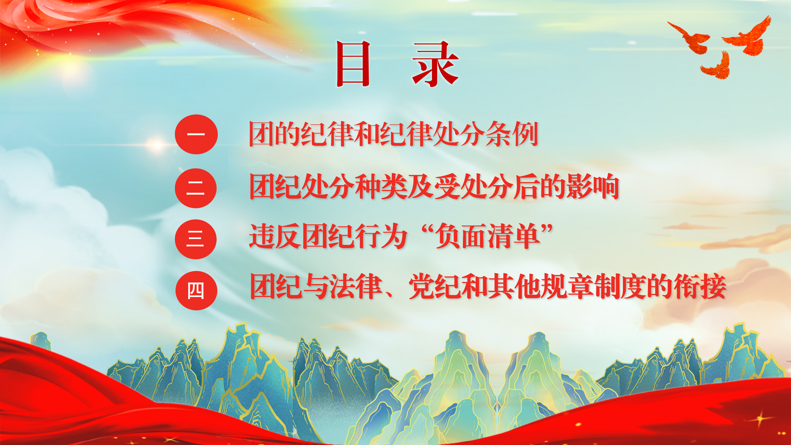 bv伟德国际体育官方网站