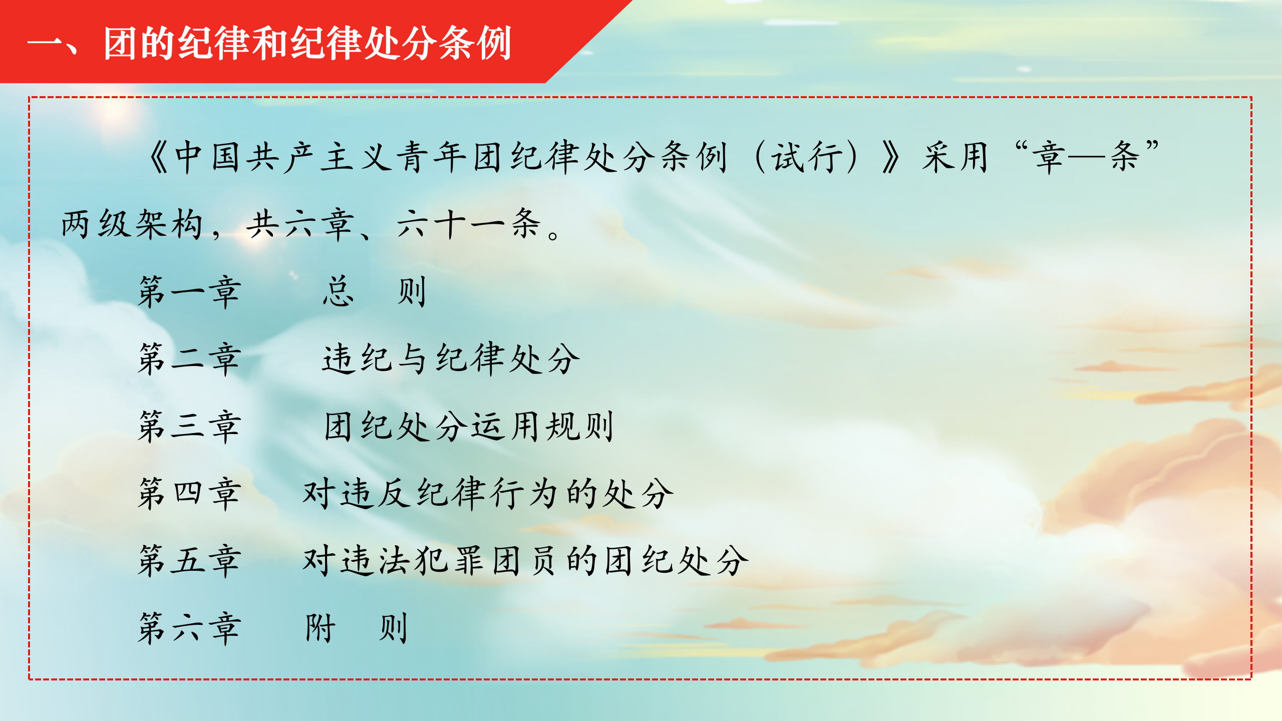 bv伟德国际体育官方网站