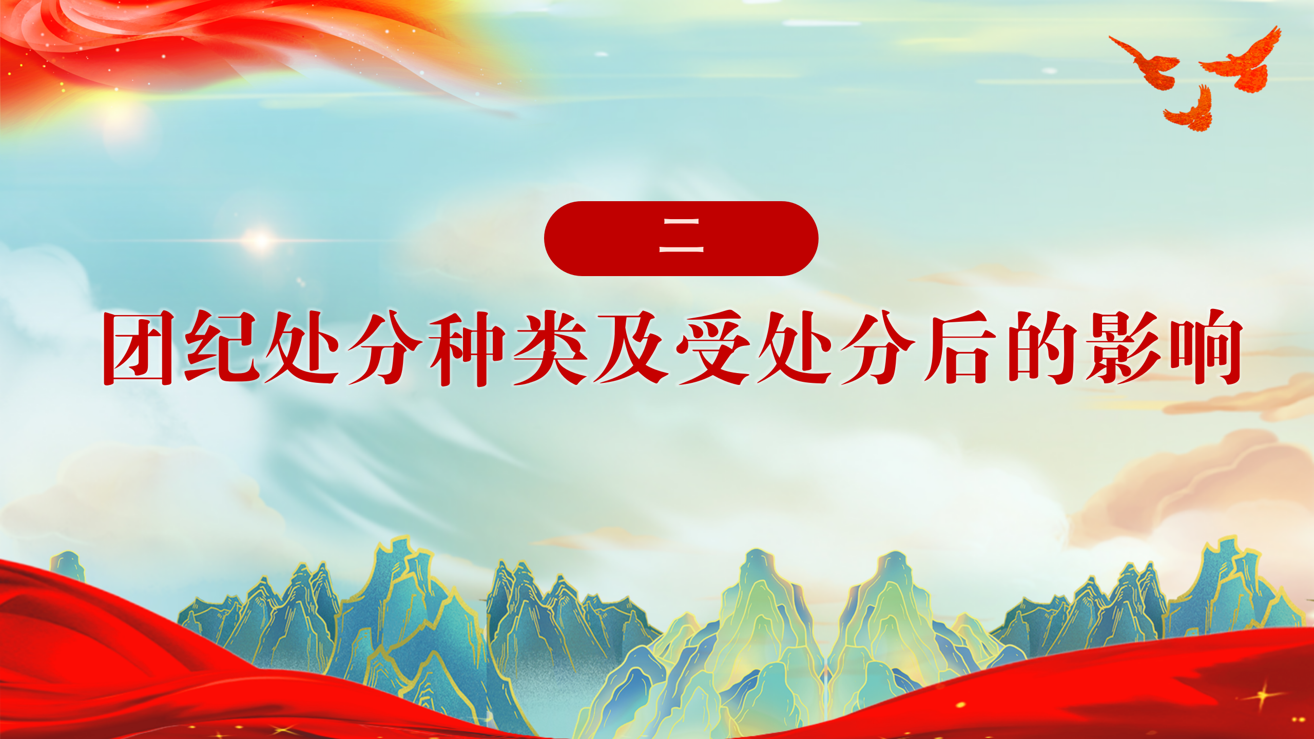 bv伟德国际体育官方网站