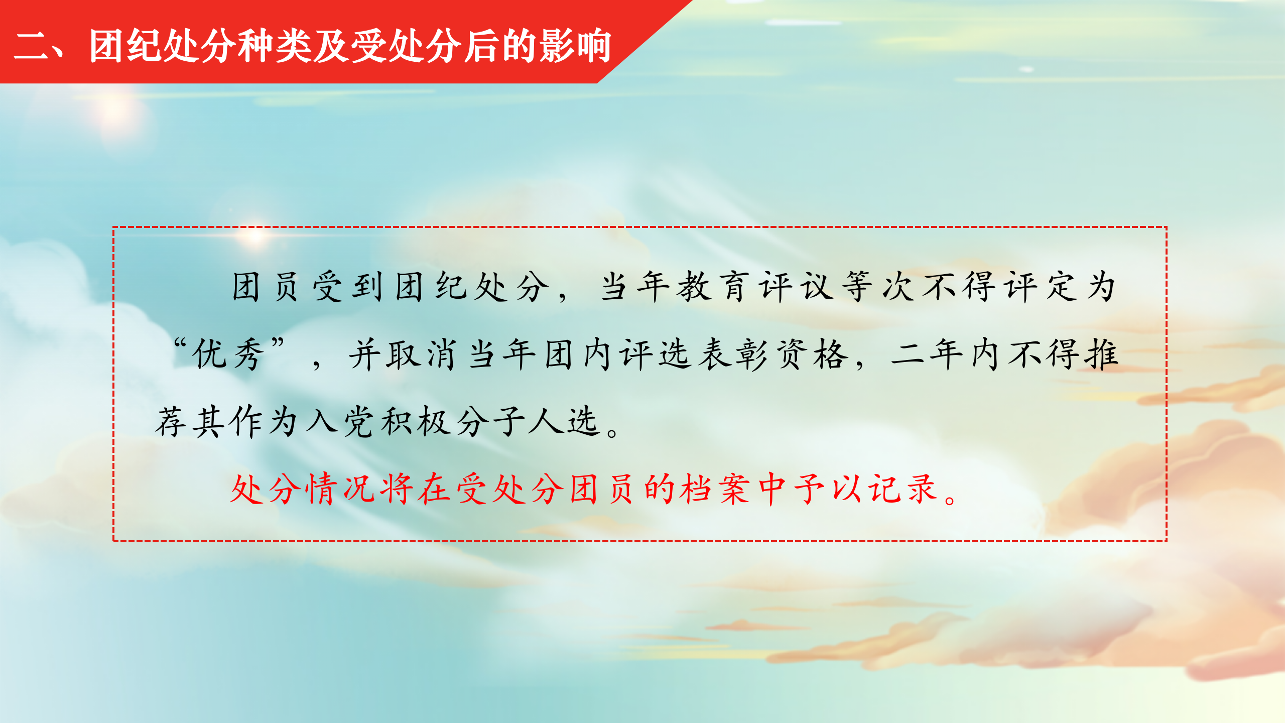 bv伟德国际体育官方网站