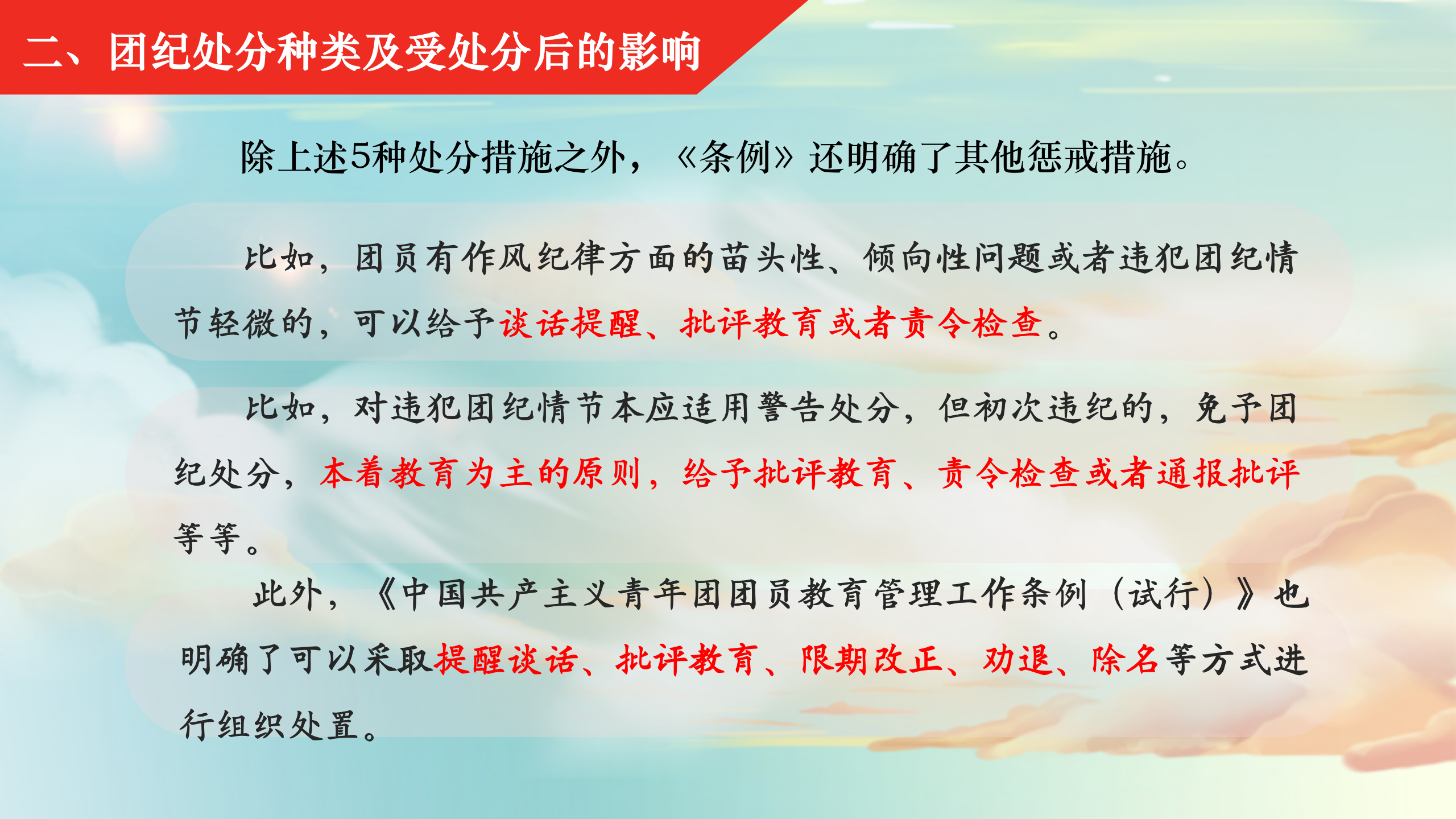 bv伟德国际体育官方网站