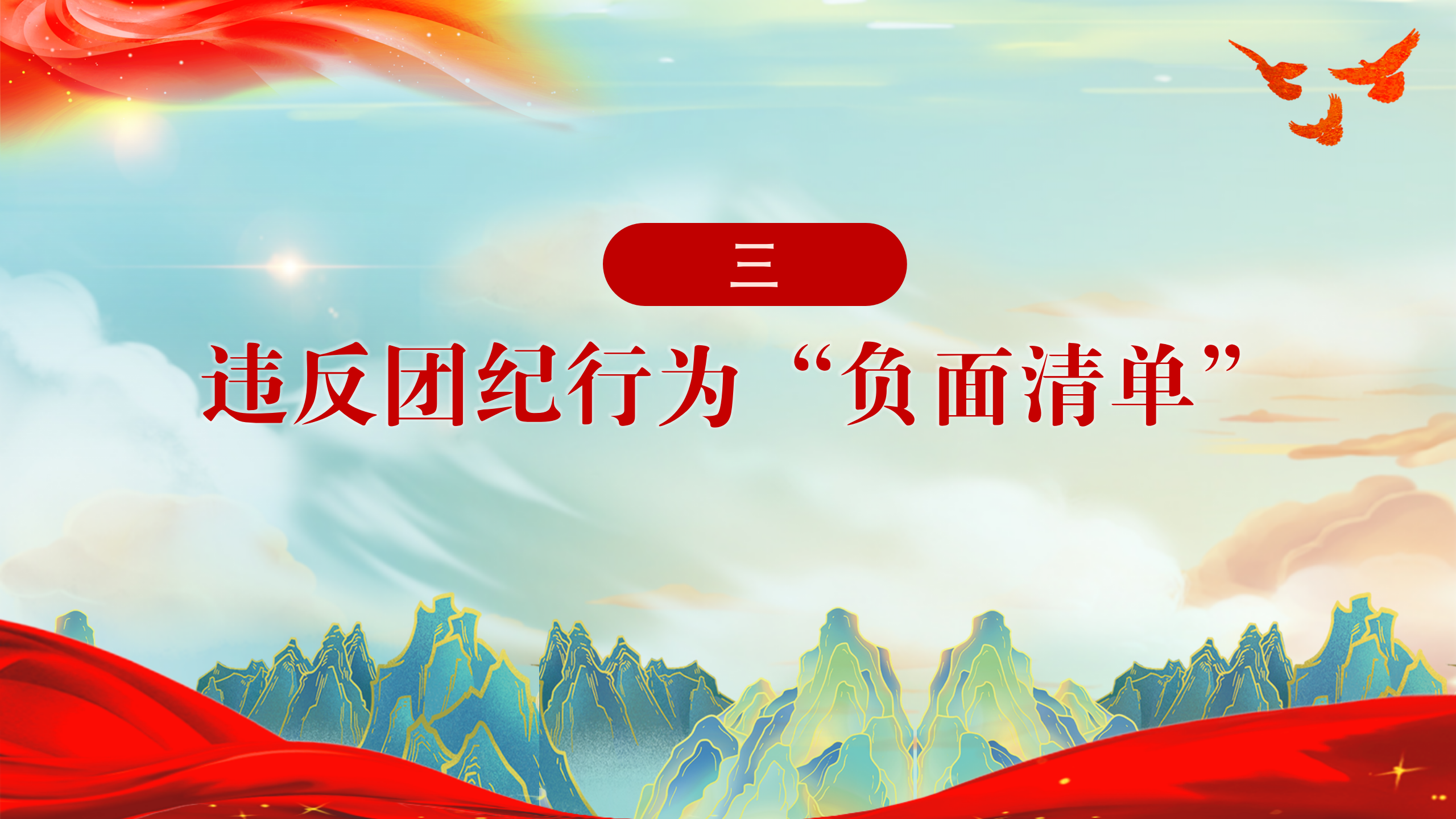 bv伟德国际体育官方网站