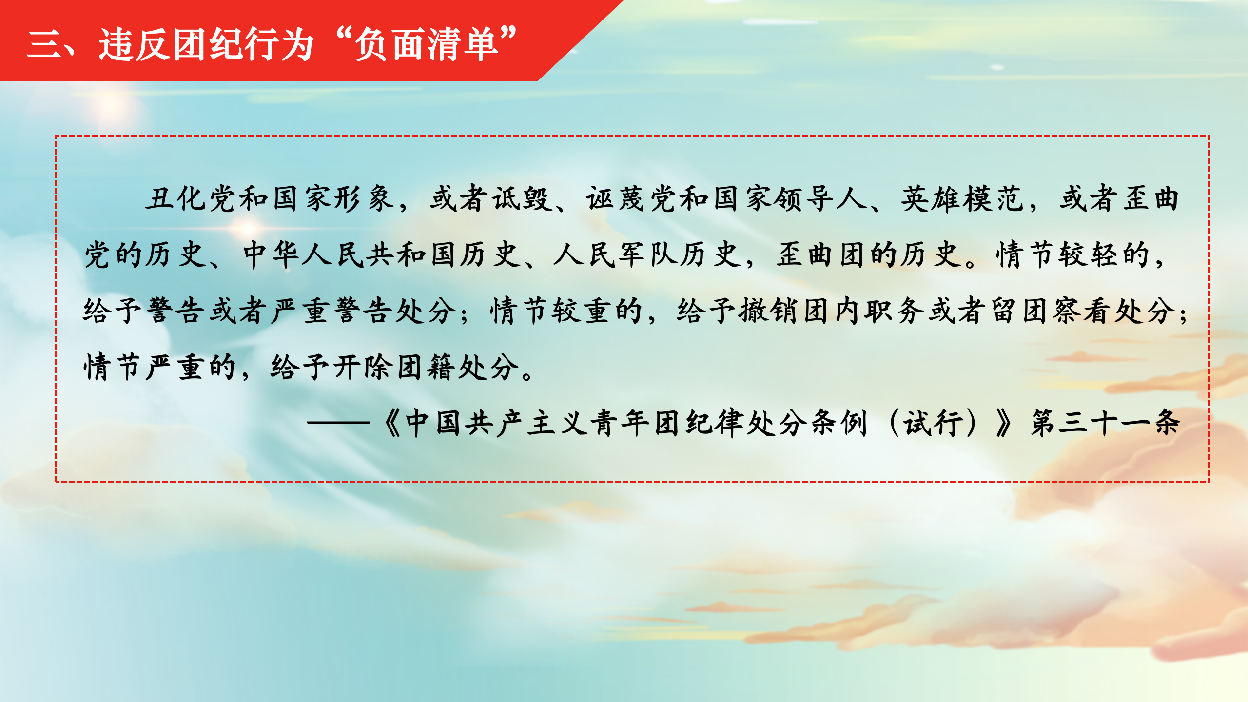 bv伟德国际体育官方网站