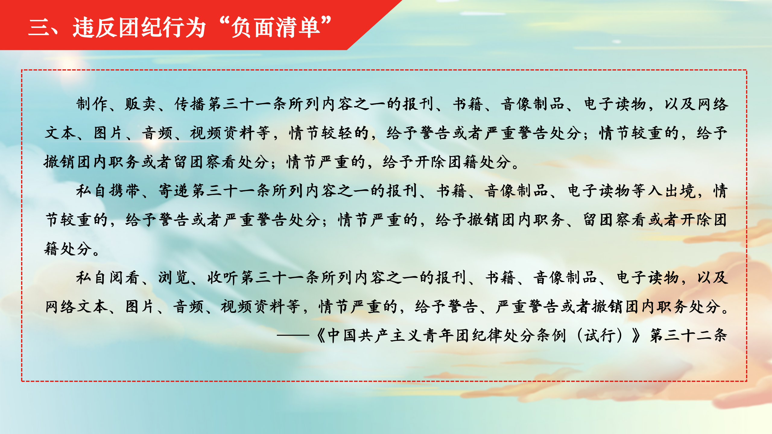 bv伟德国际体育官方网站