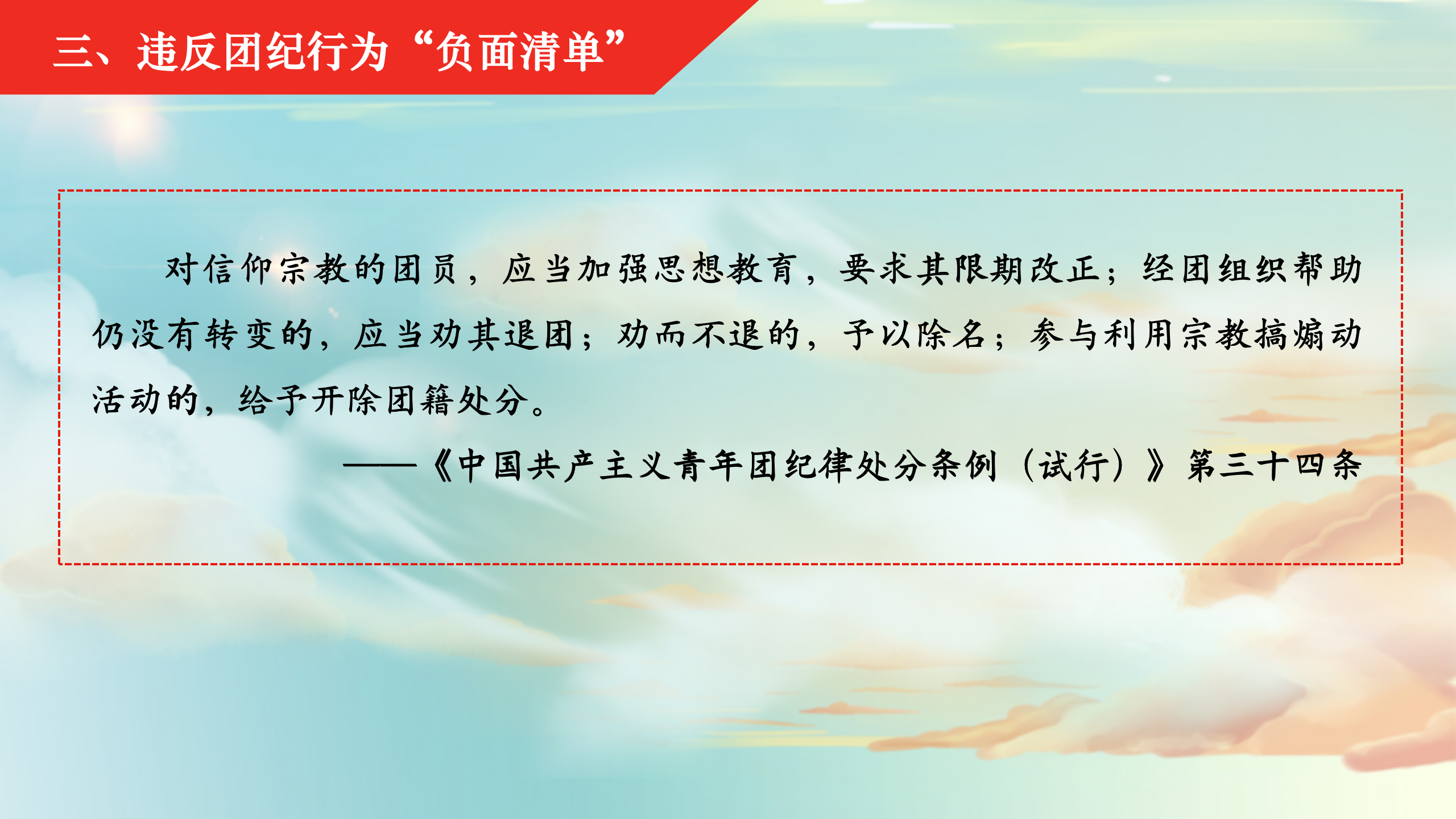 bv伟德国际体育官方网站