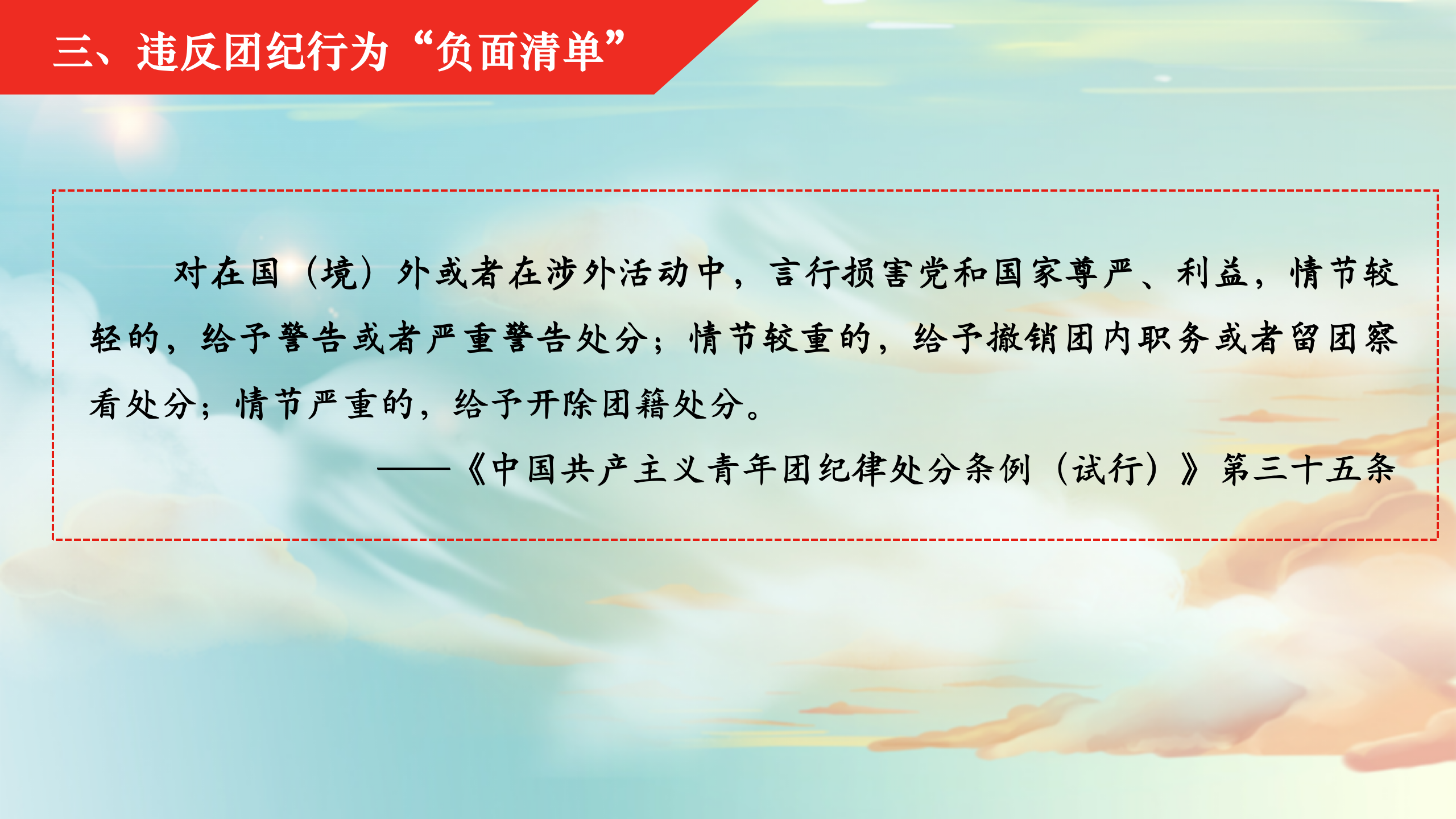 bv伟德国际体育官方网站