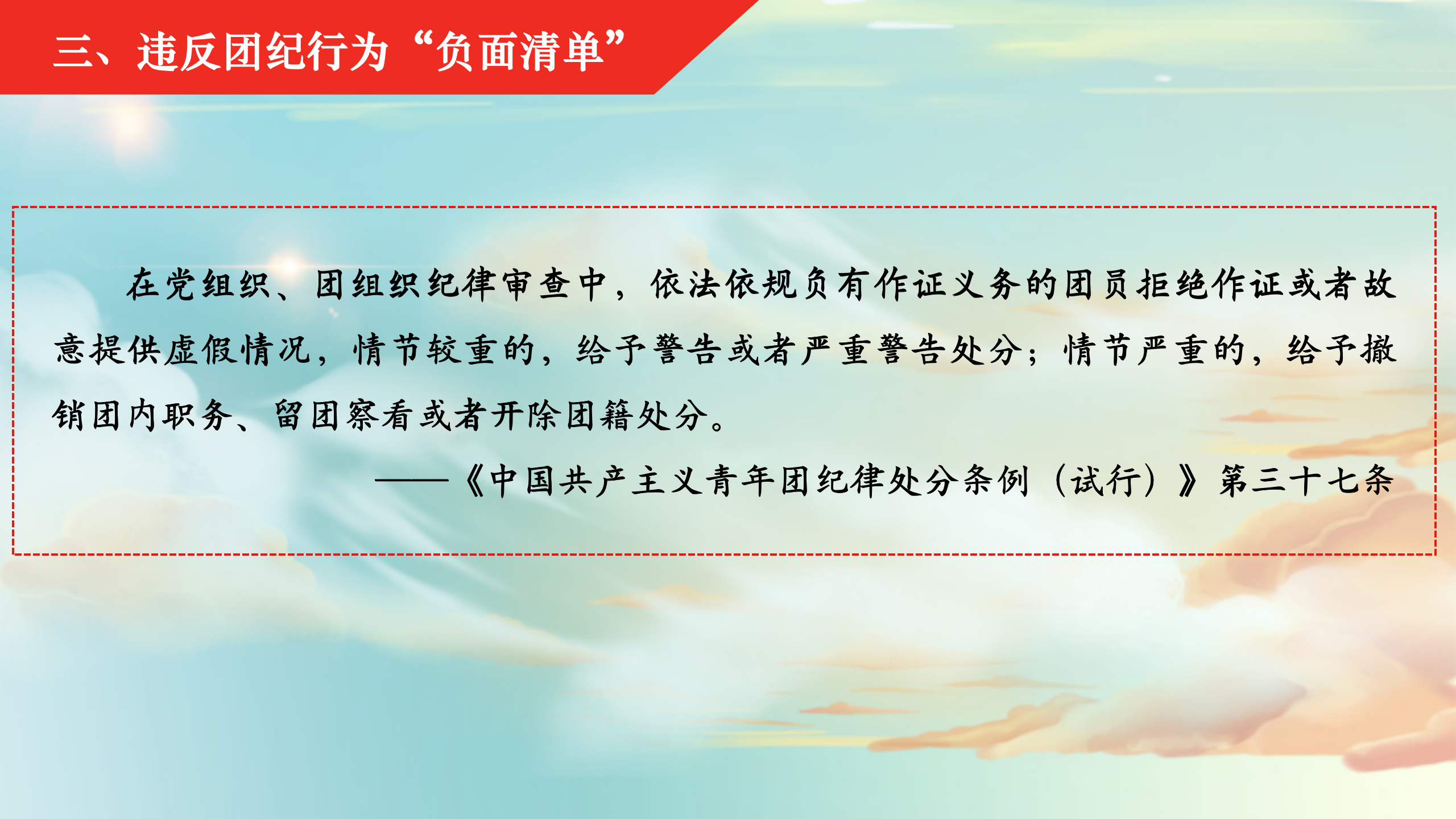 bv伟德国际体育官方网站