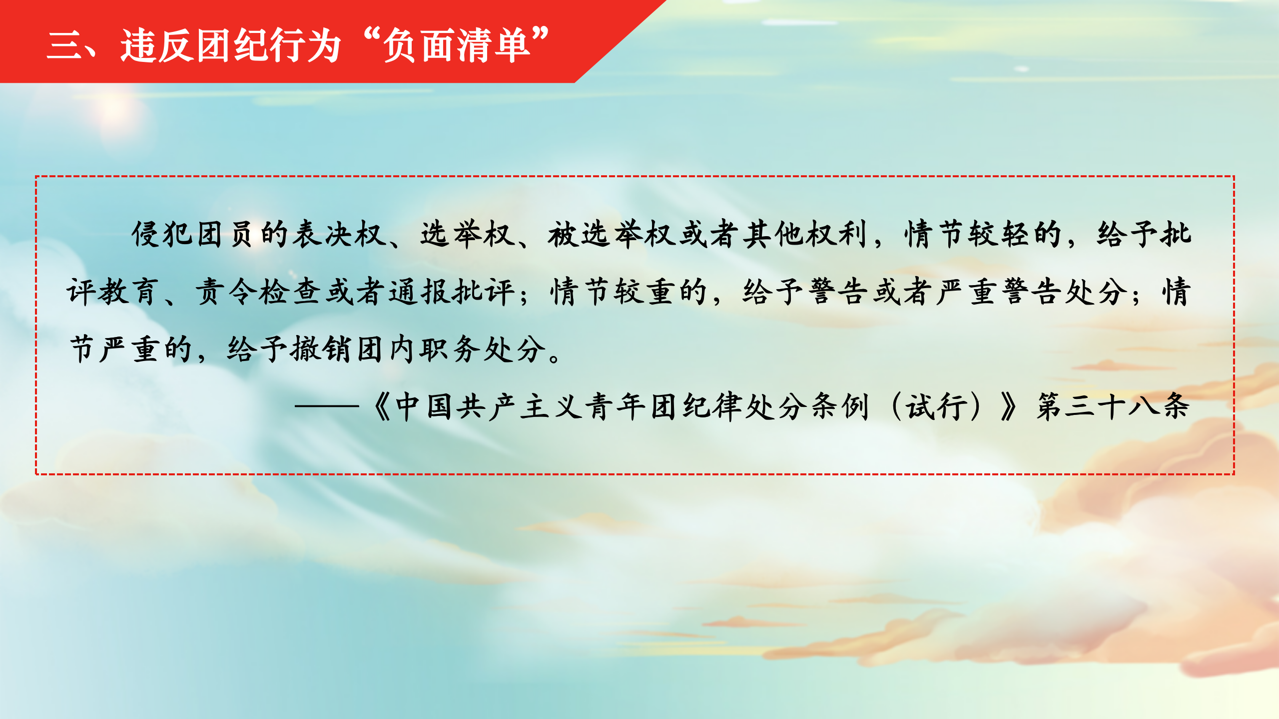 bv伟德国际体育官方网站