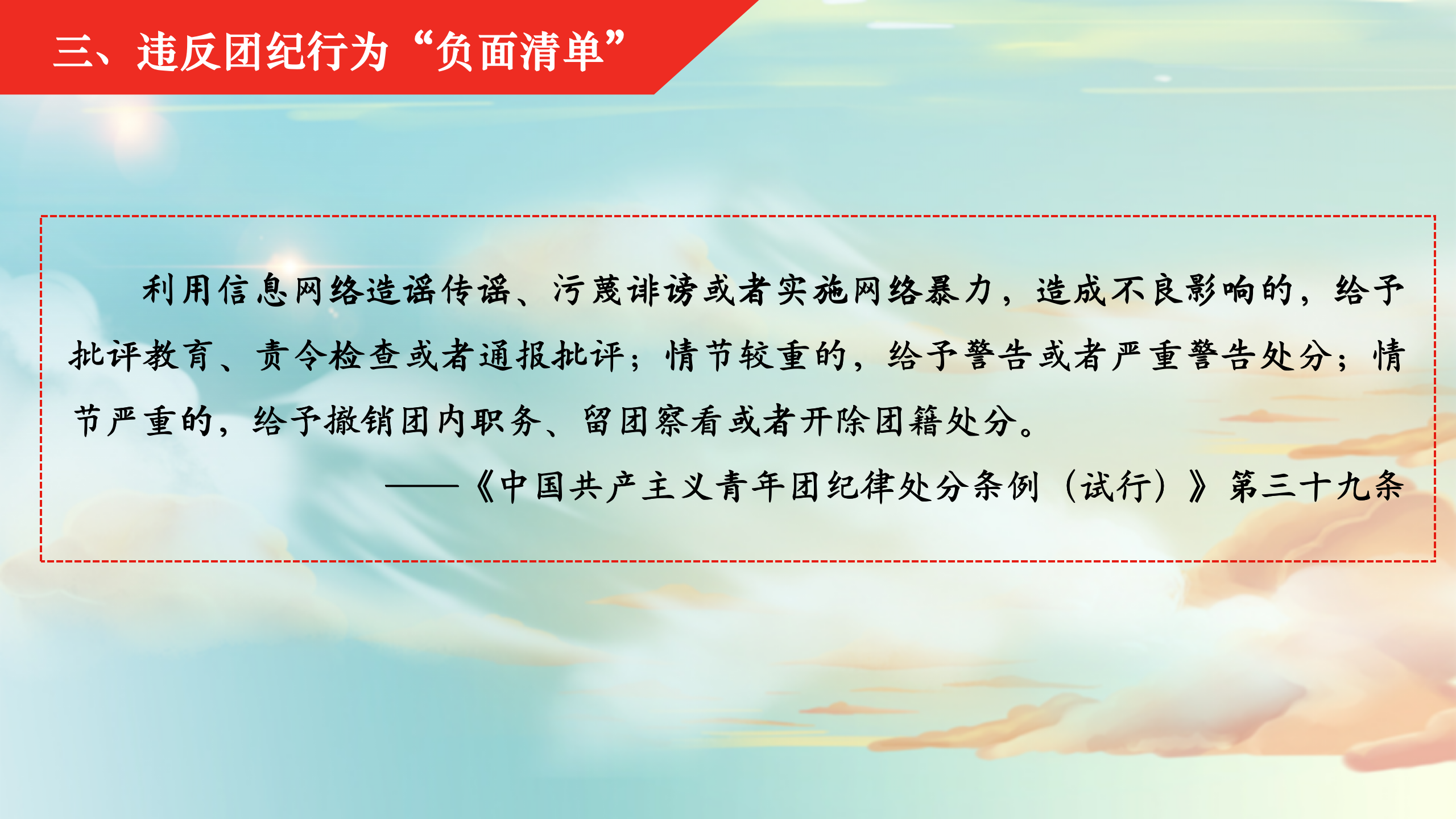 bv伟德国际体育官方网站