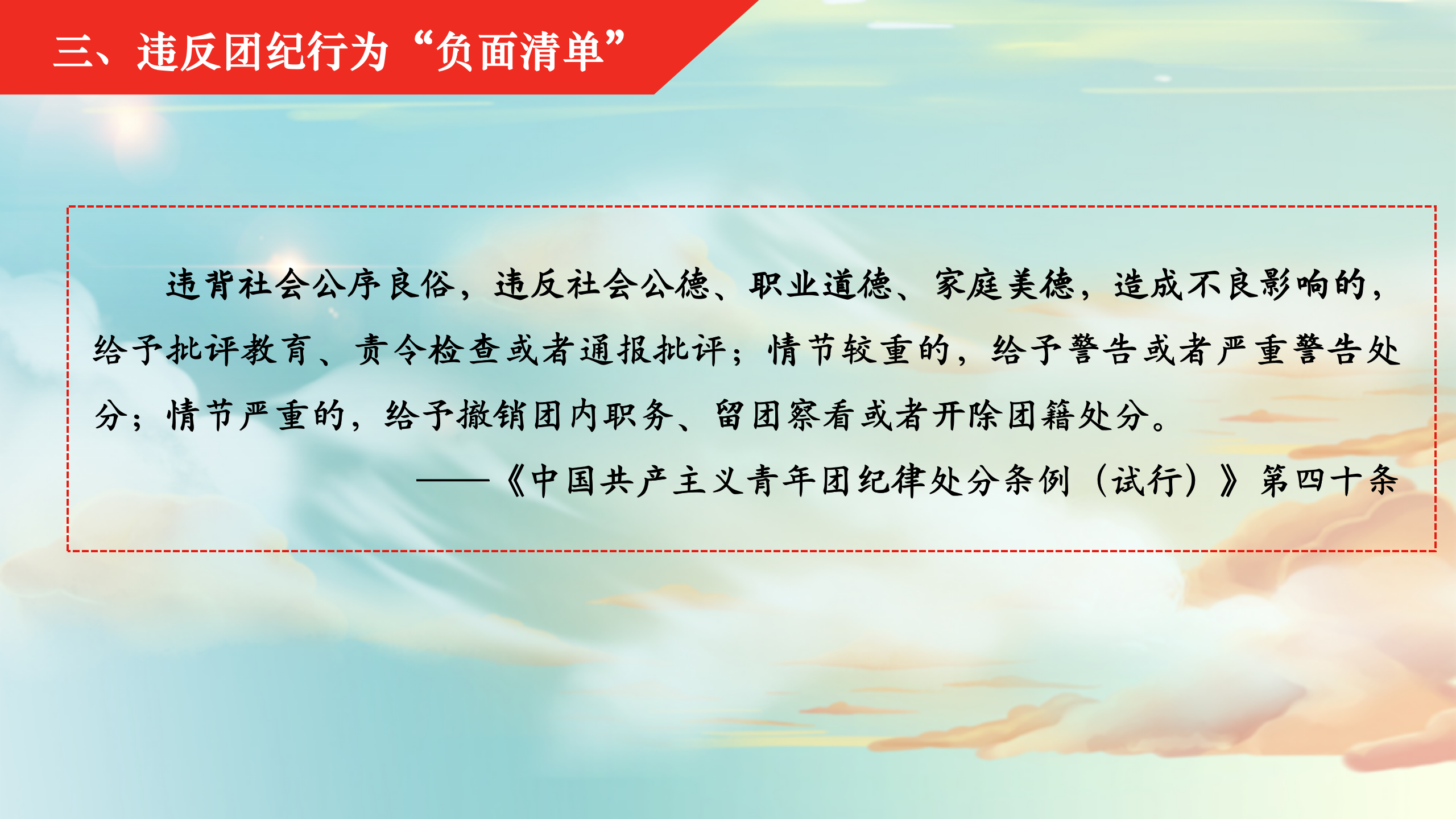 bv伟德国际体育官方网站