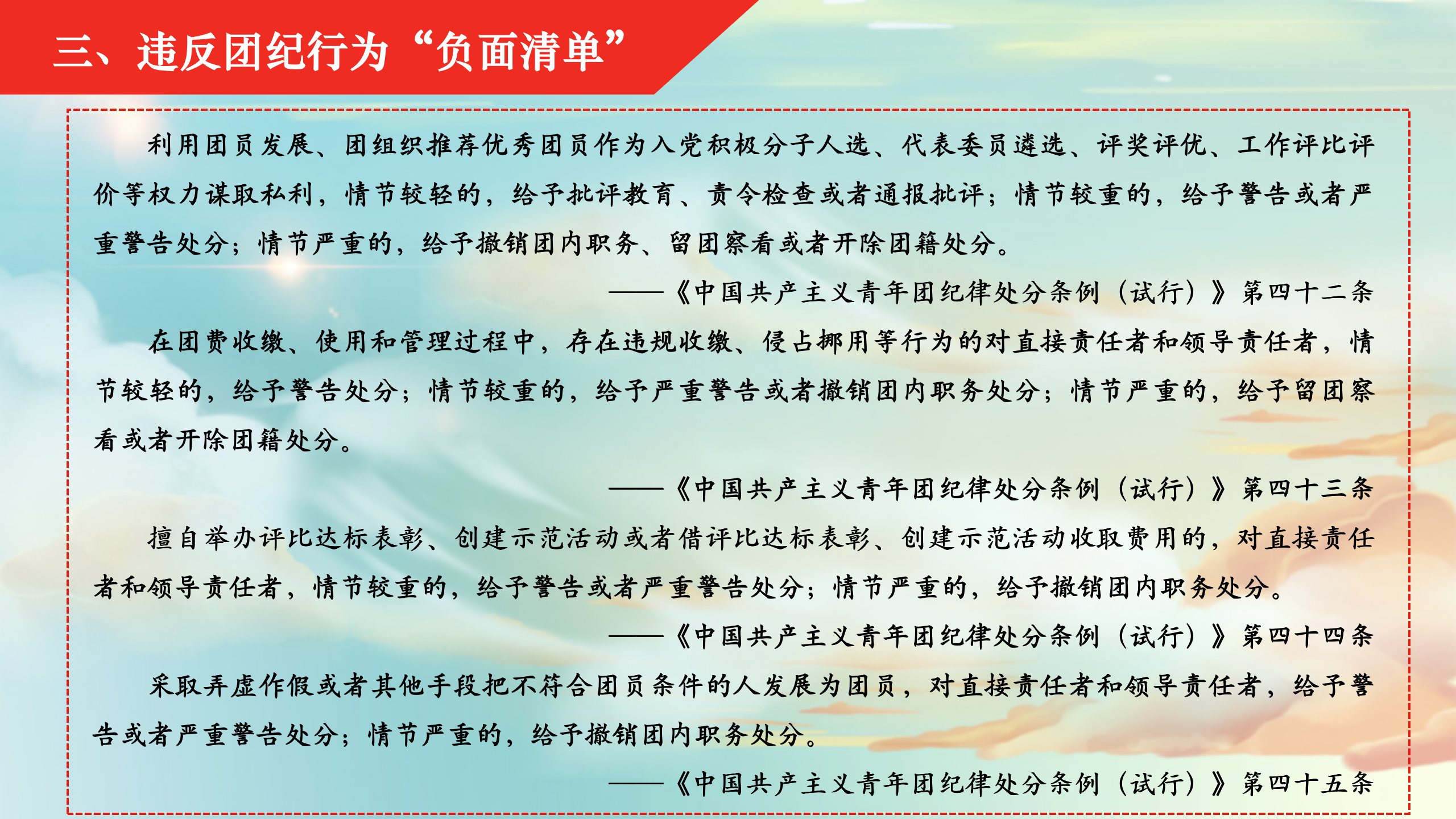 bv伟德国际体育官方网站