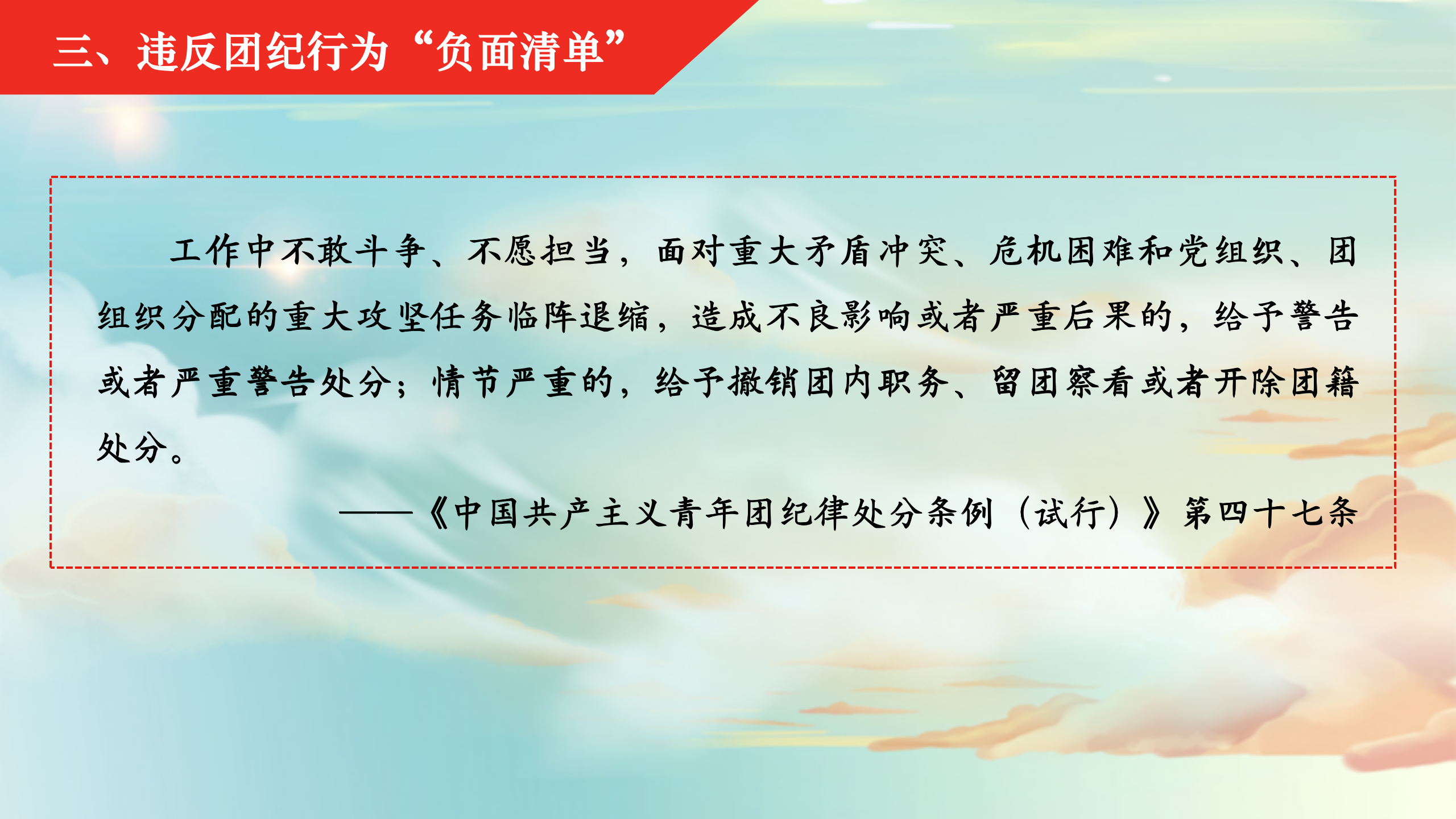 bv伟德国际体育官方网站