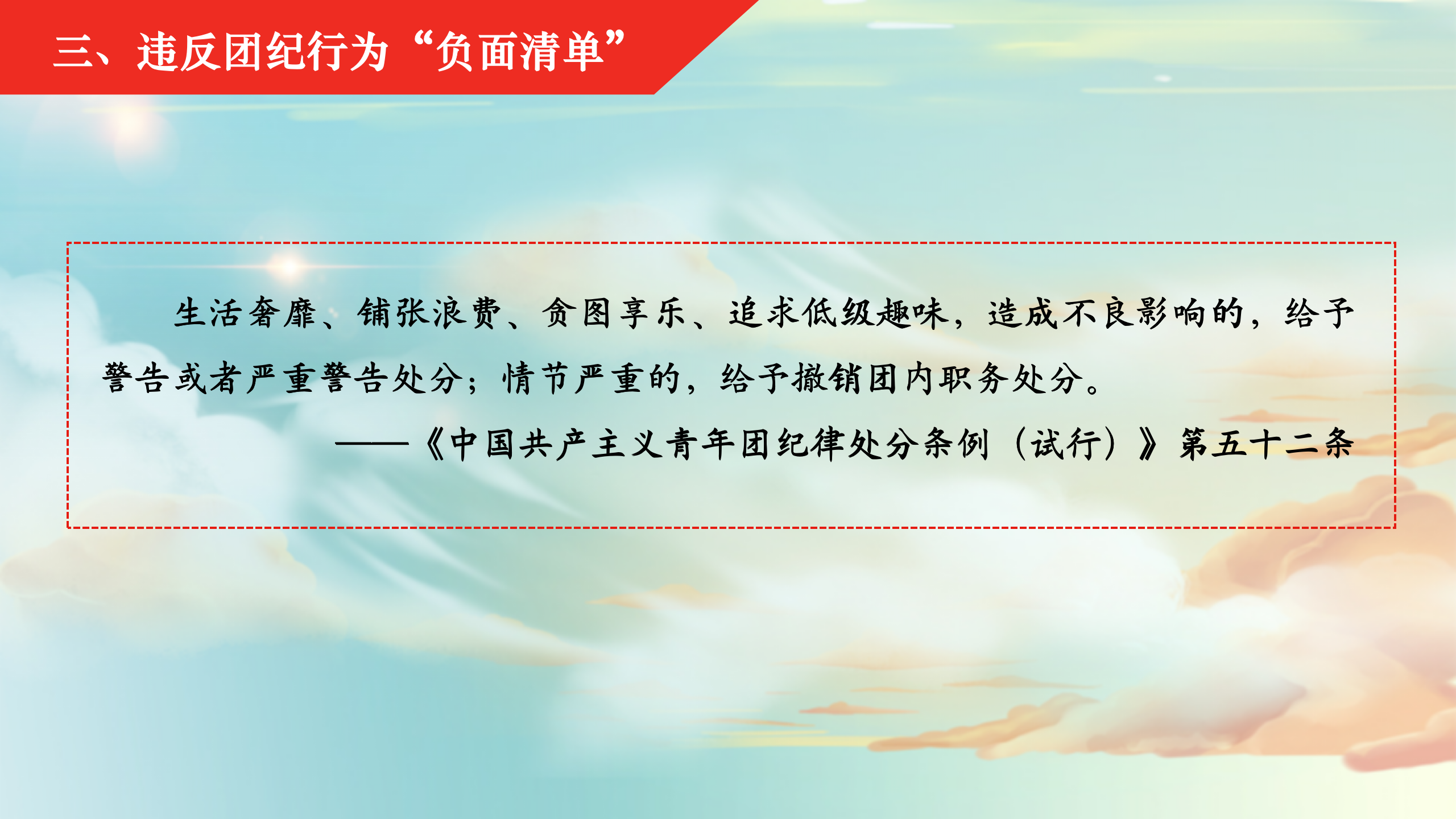 bv伟德国际体育官方网站