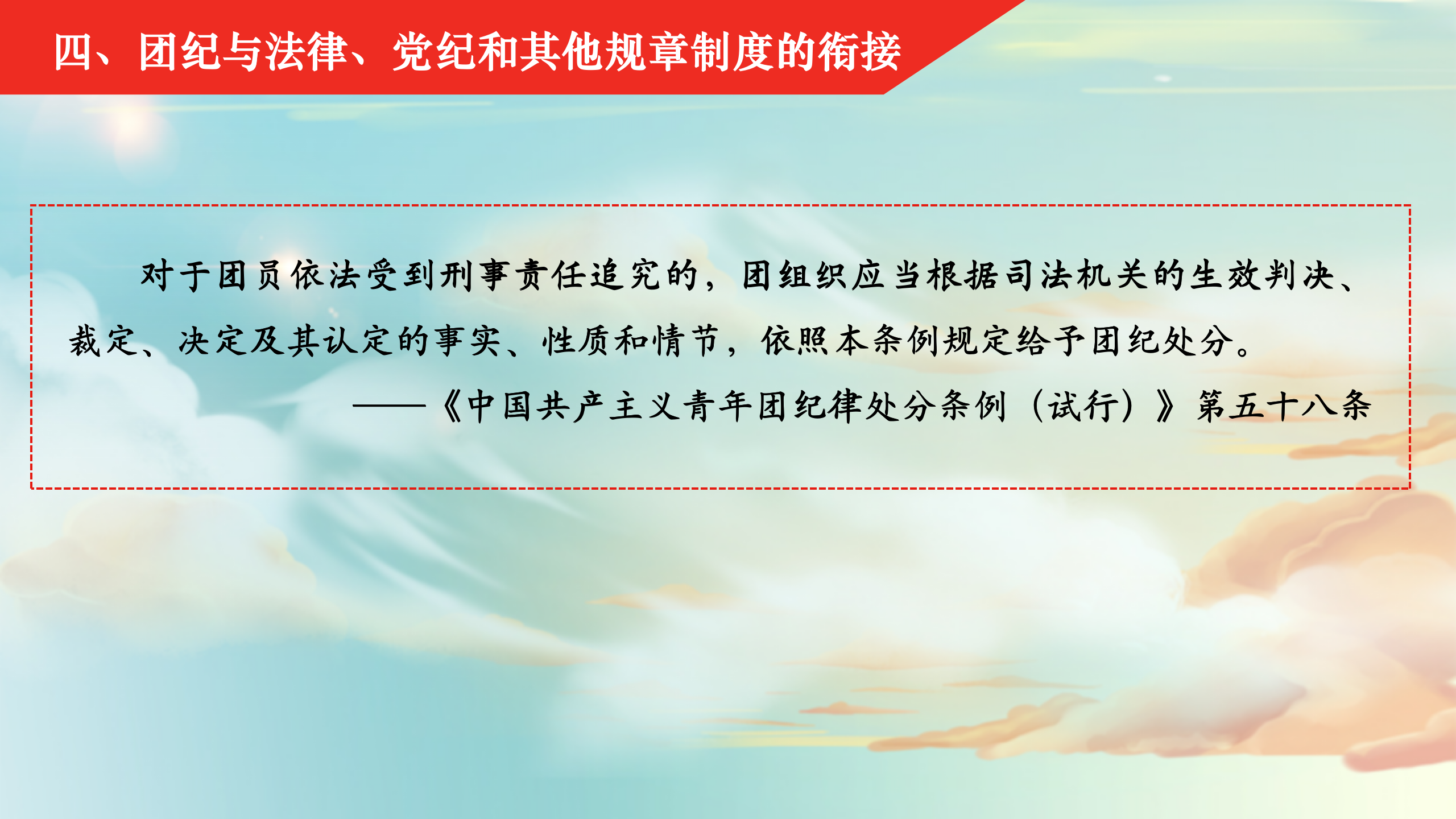 bv伟德国际体育官方网站