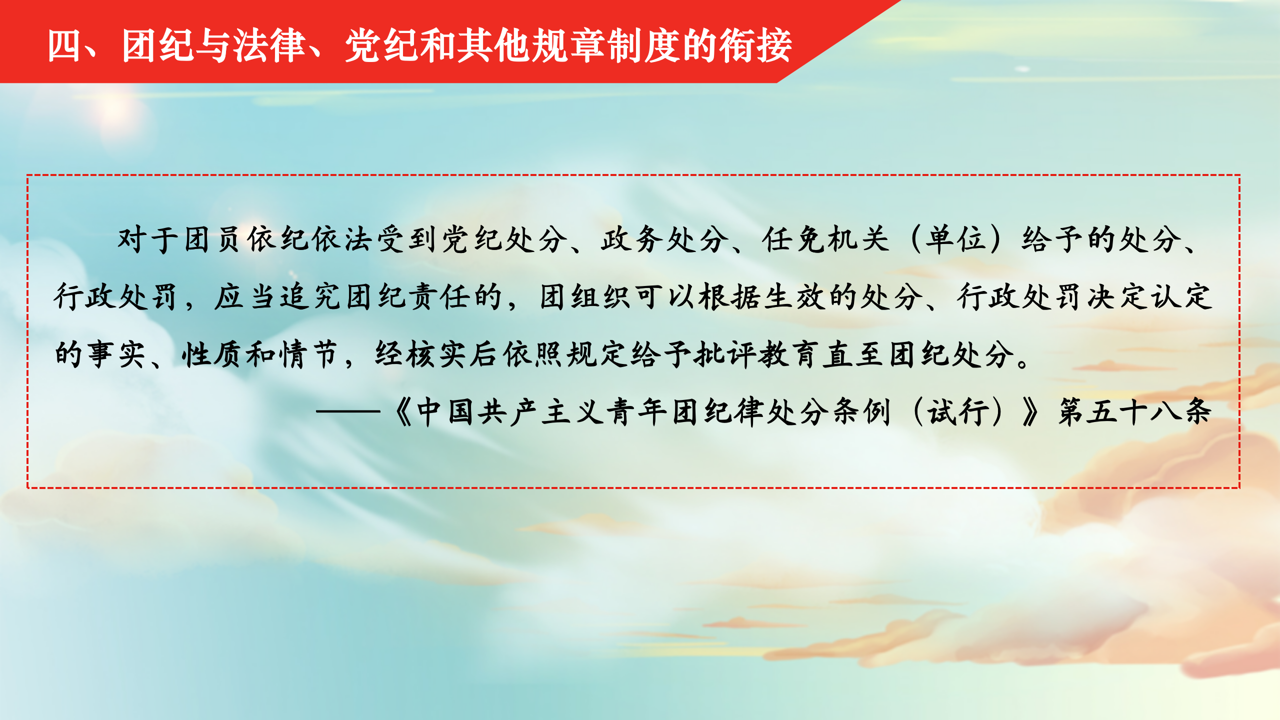 bv伟德国际体育官方网站