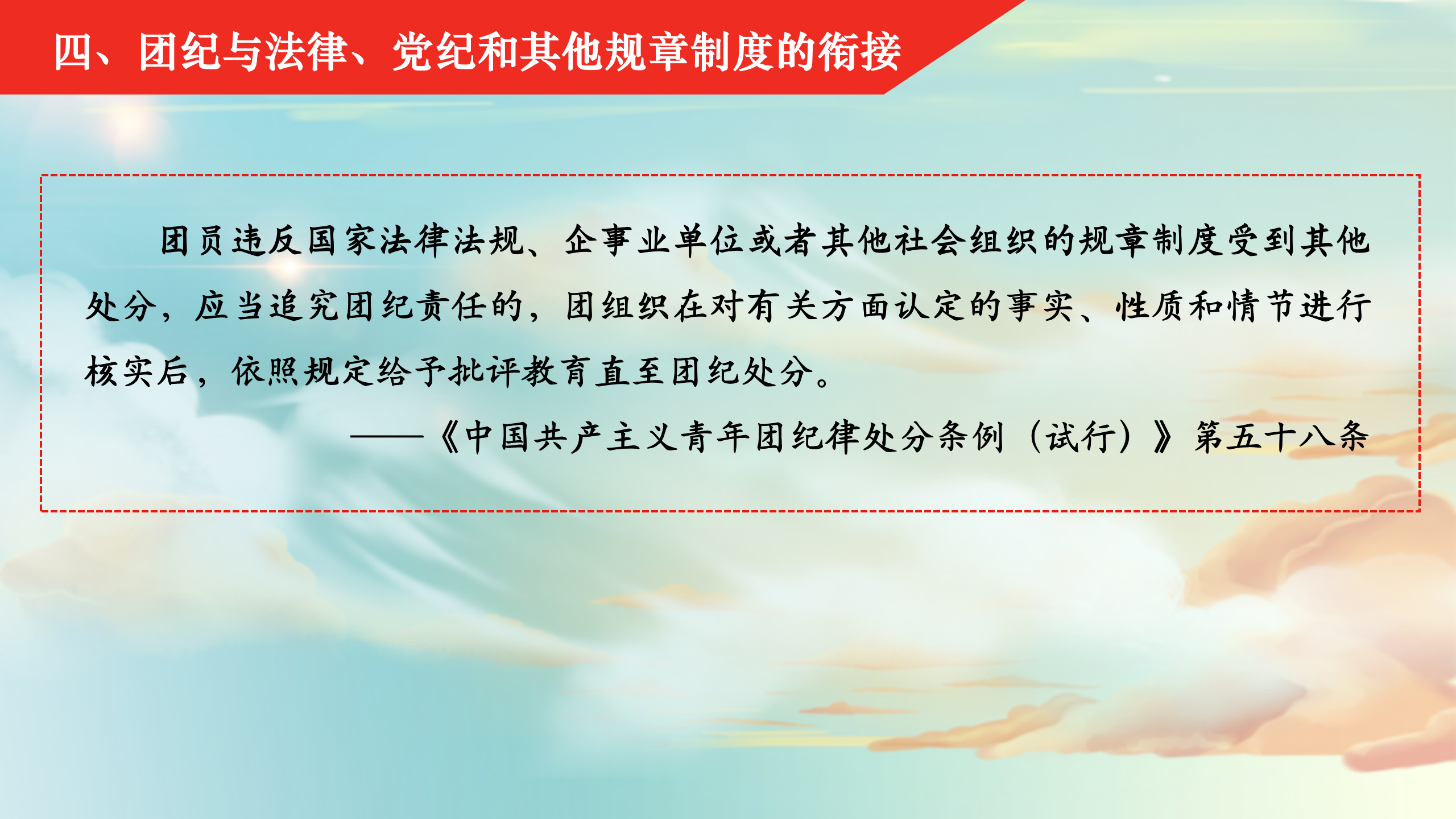 bv伟德国际体育官方网站