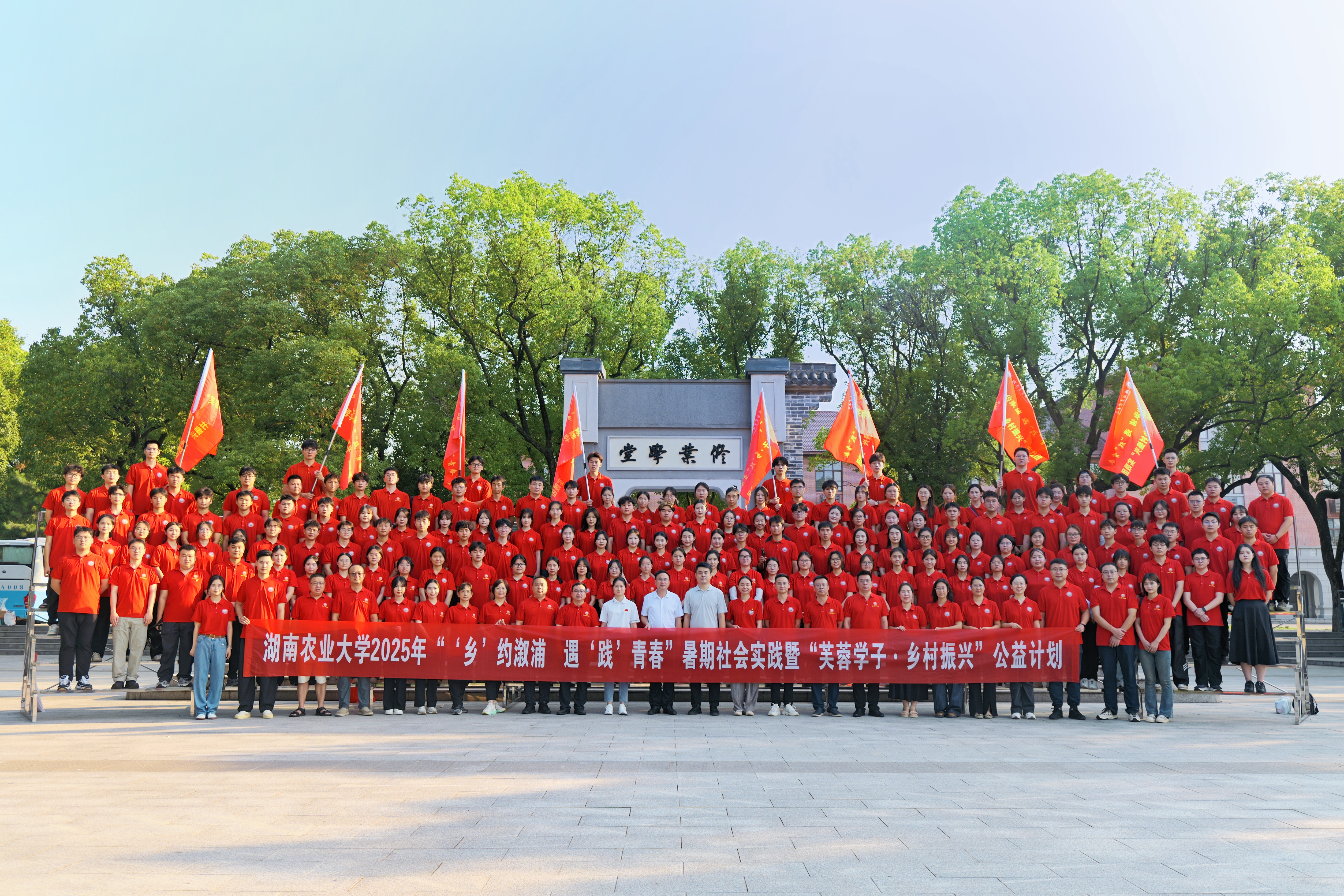 bv伟德国际体育官方网站